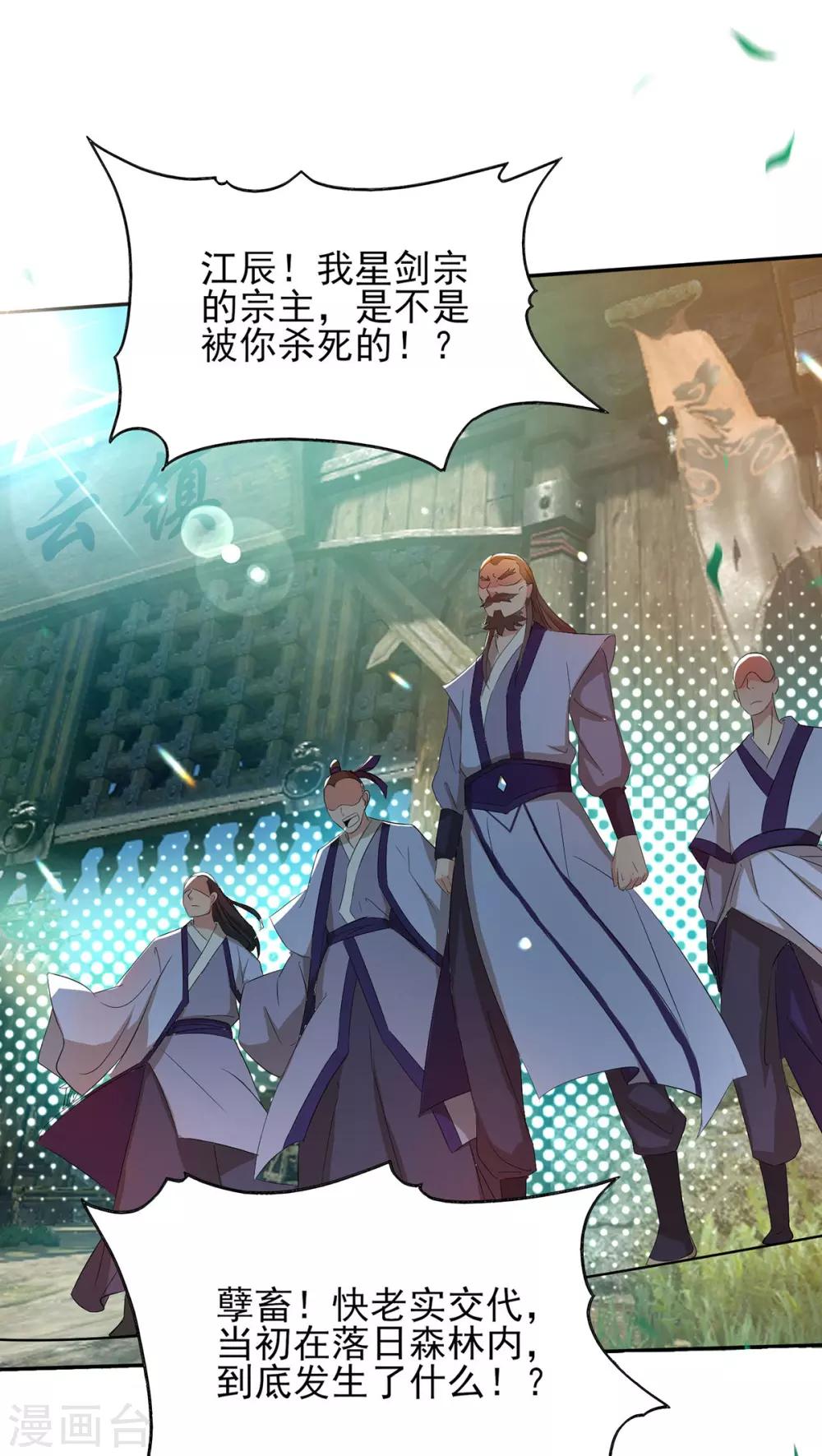 第18话 暗阁出动-第21话