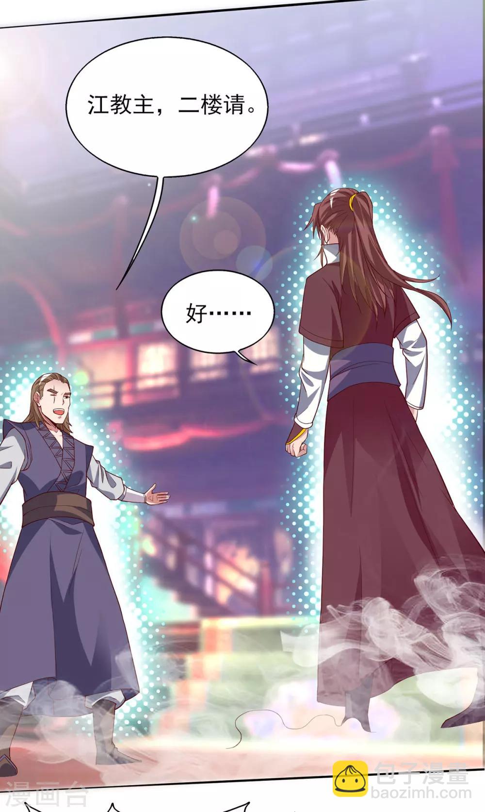 第18话 暗阁出动-第21话