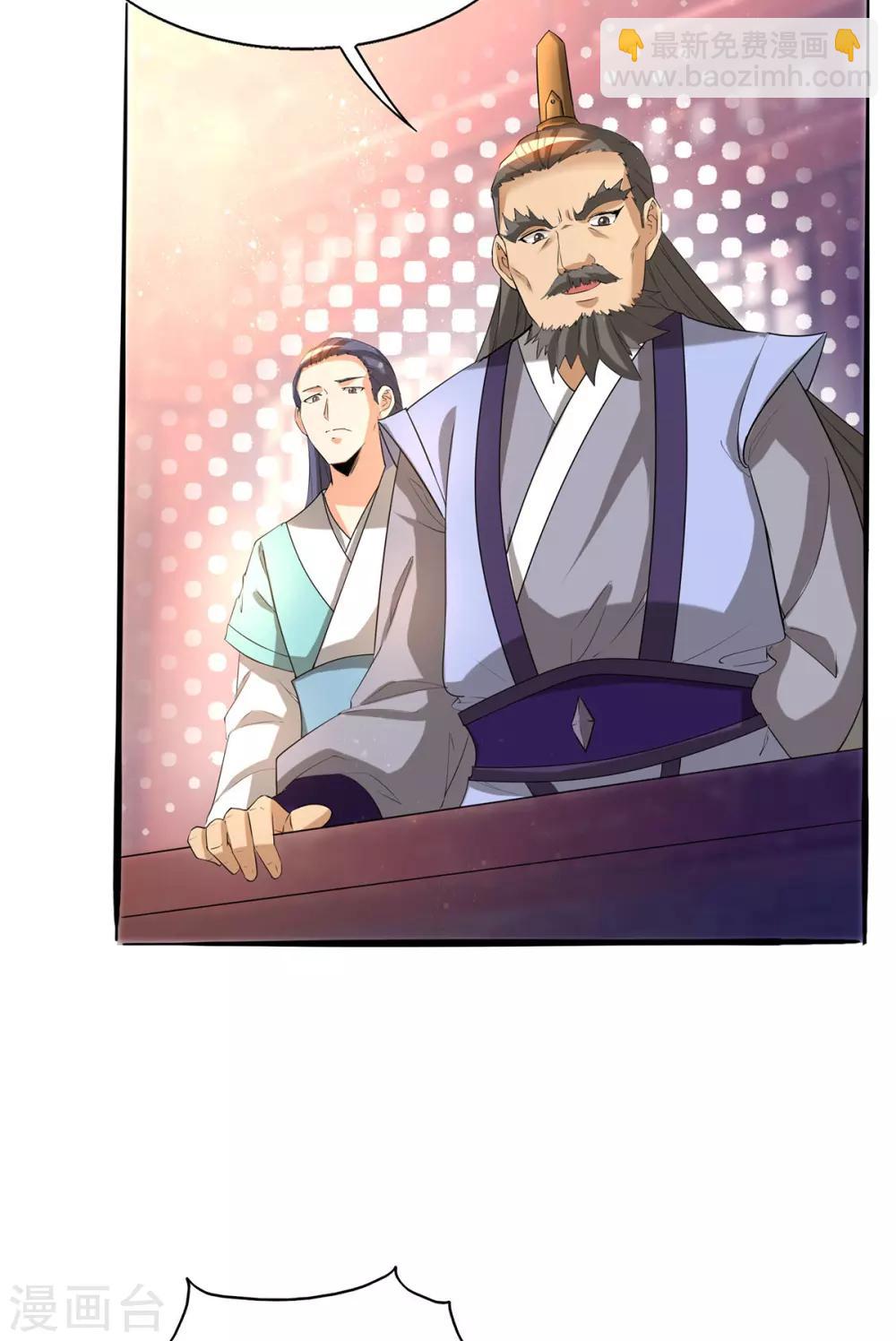 第18话 暗阁出动-第21话