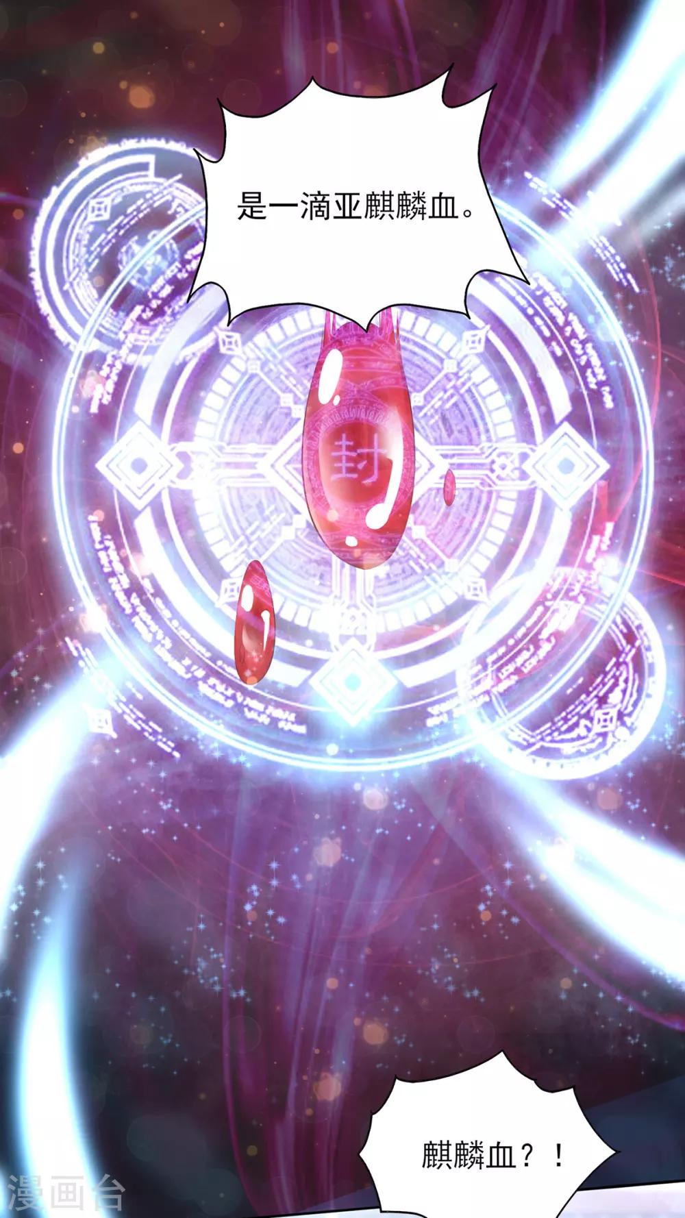 第18话 暗阁出动-第21话