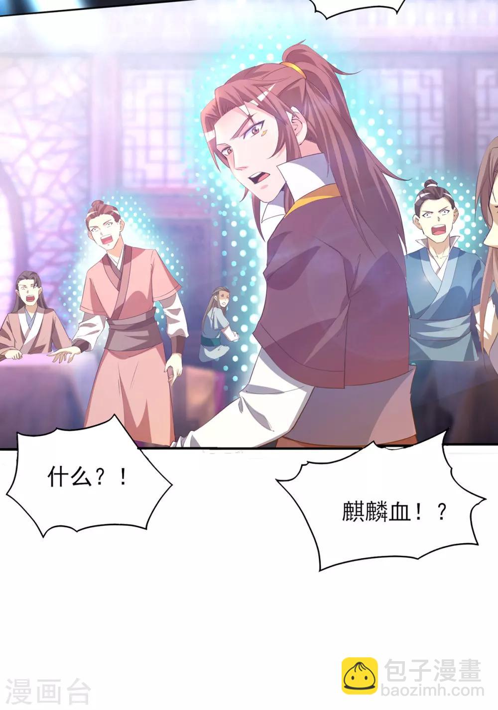 第18话 暗阁出动-第21话