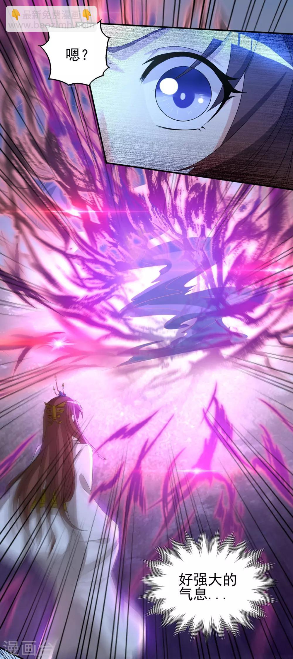 第18话 暗阁出动-第21话