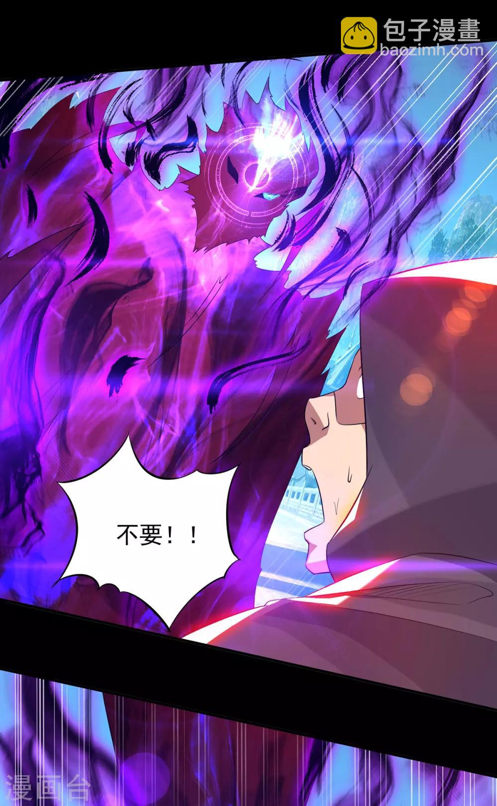 第22话 人形避雷针想跑？-第25话