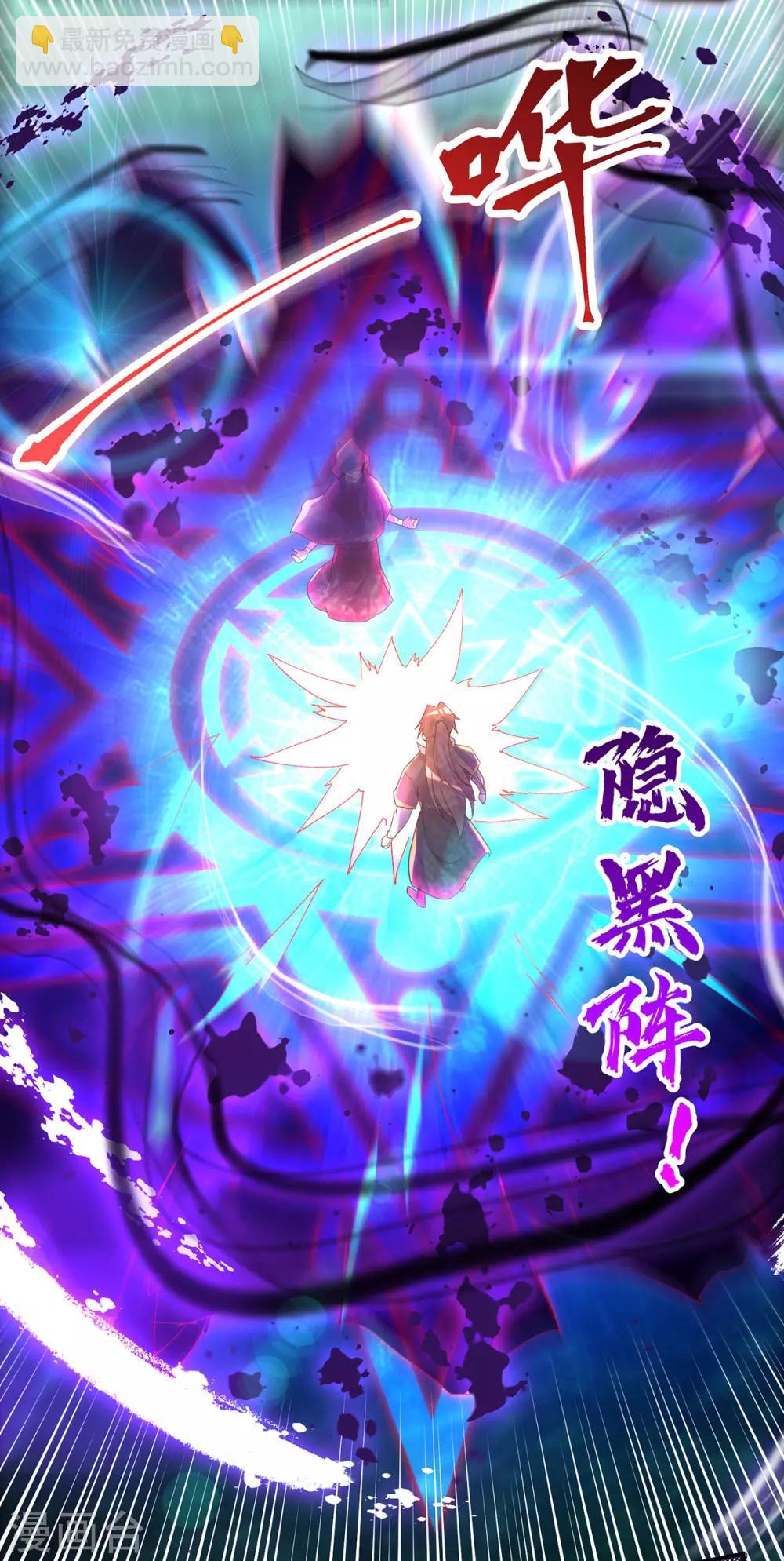 第22话 人形避雷针想跑？-第25话