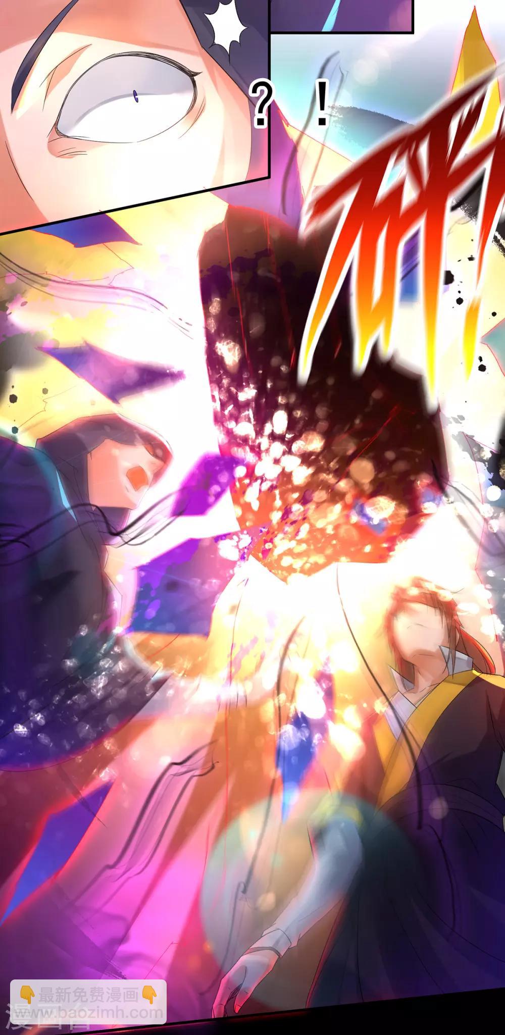 第22话 人形避雷针想跑？-第25话