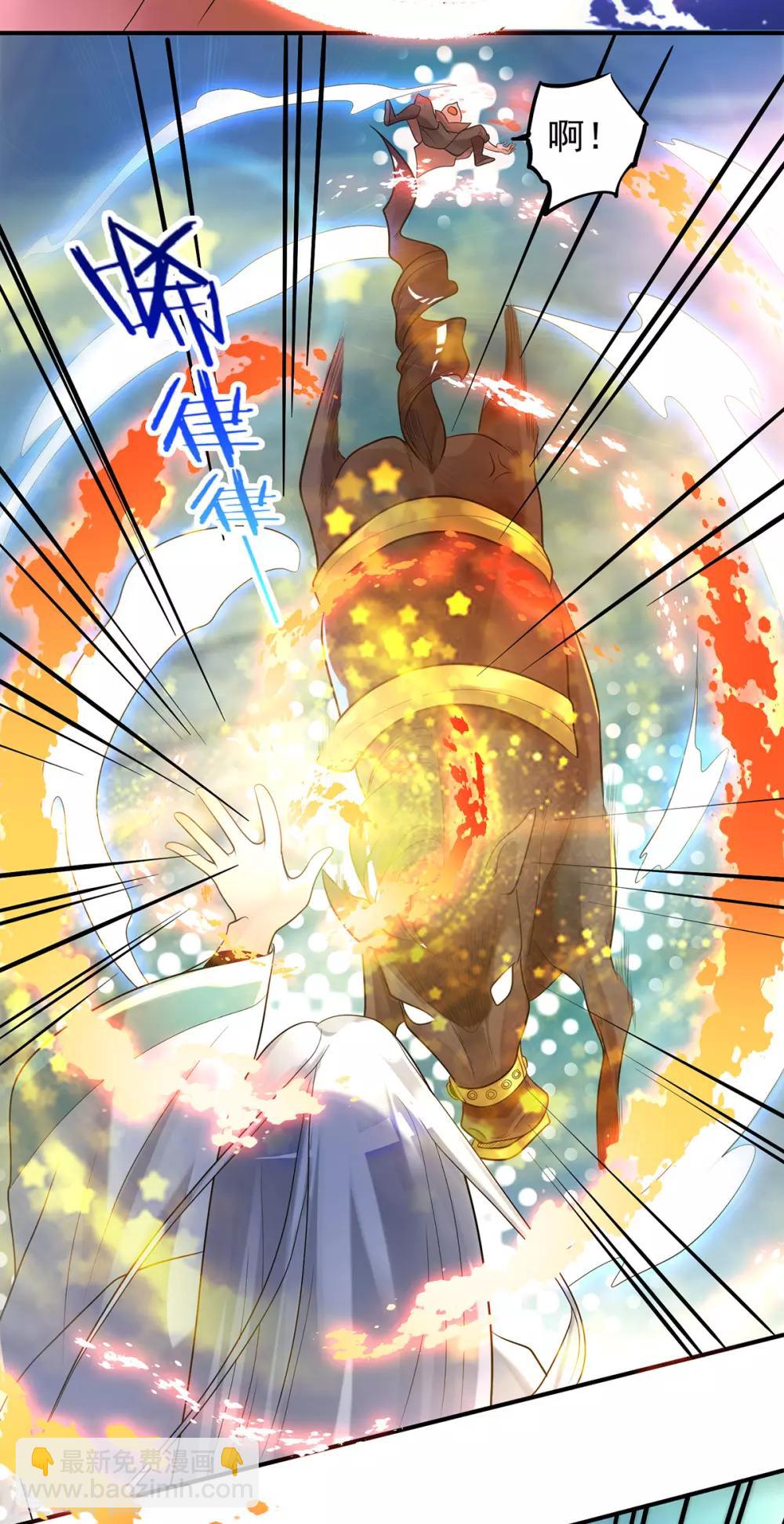 第24话 我特么最烦富二代！-第27话