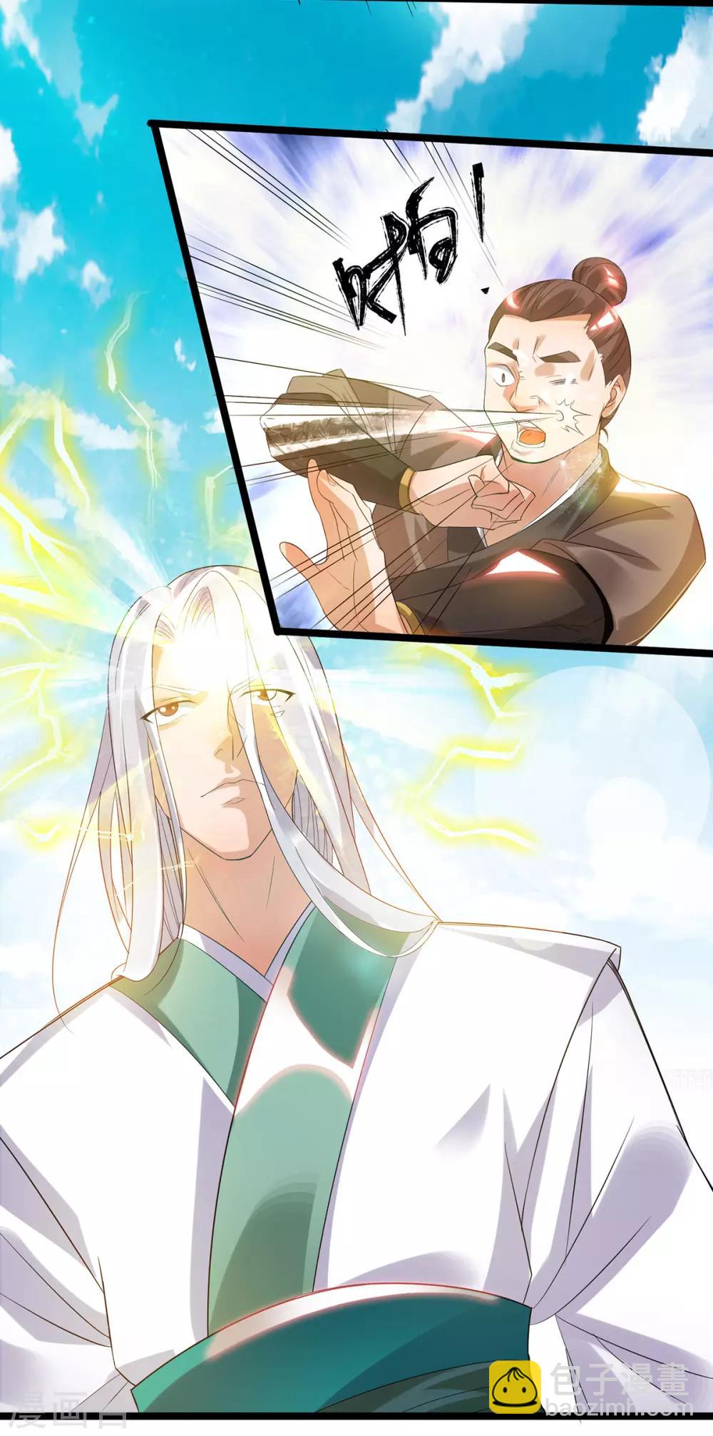 第26话 唉，什么垃圾阵法？-第29话