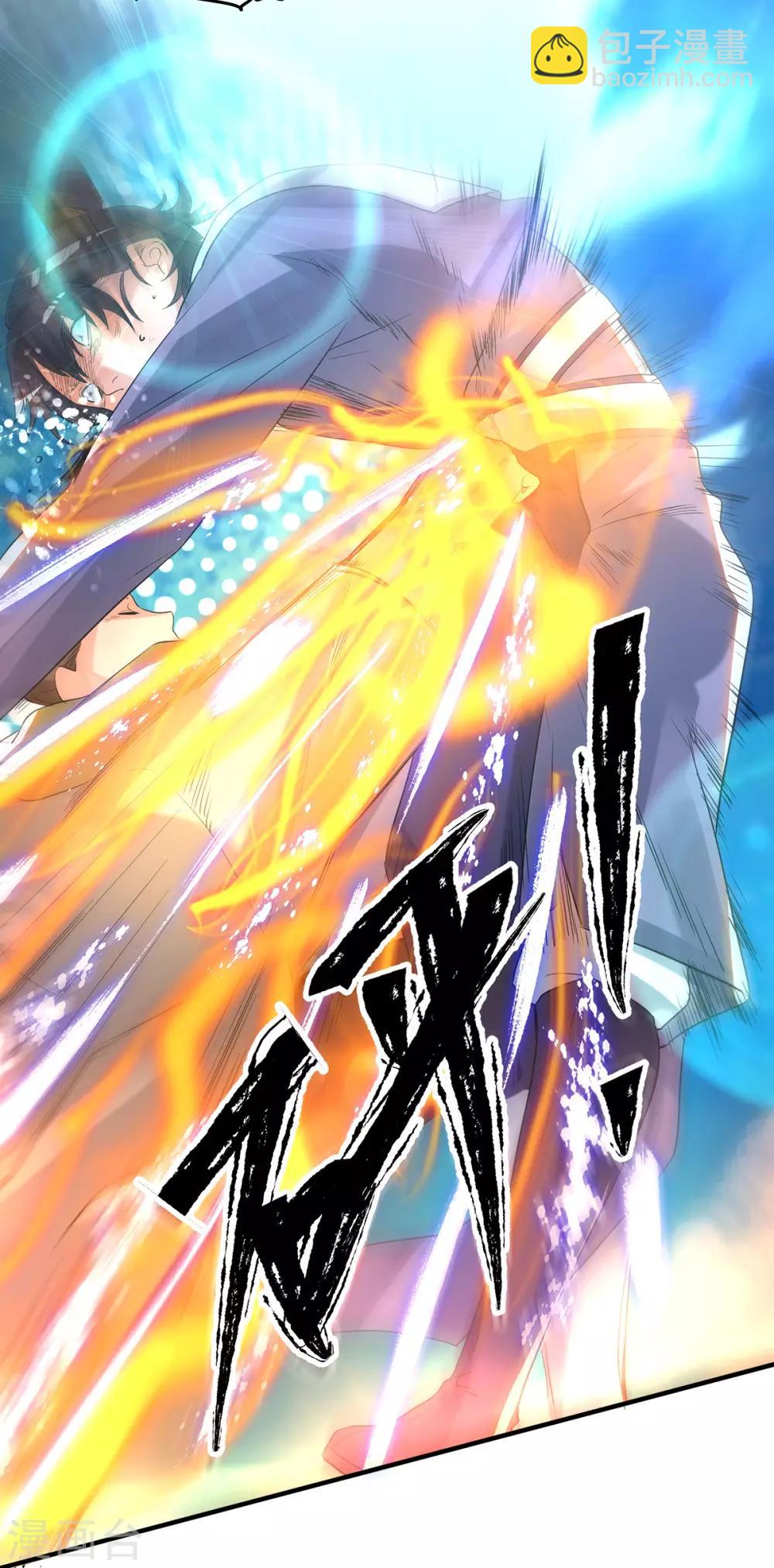 第28话 就你会结界？-第31话