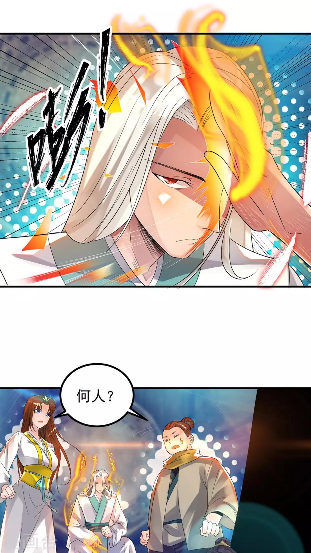 第28话 就你会结界？-第31话