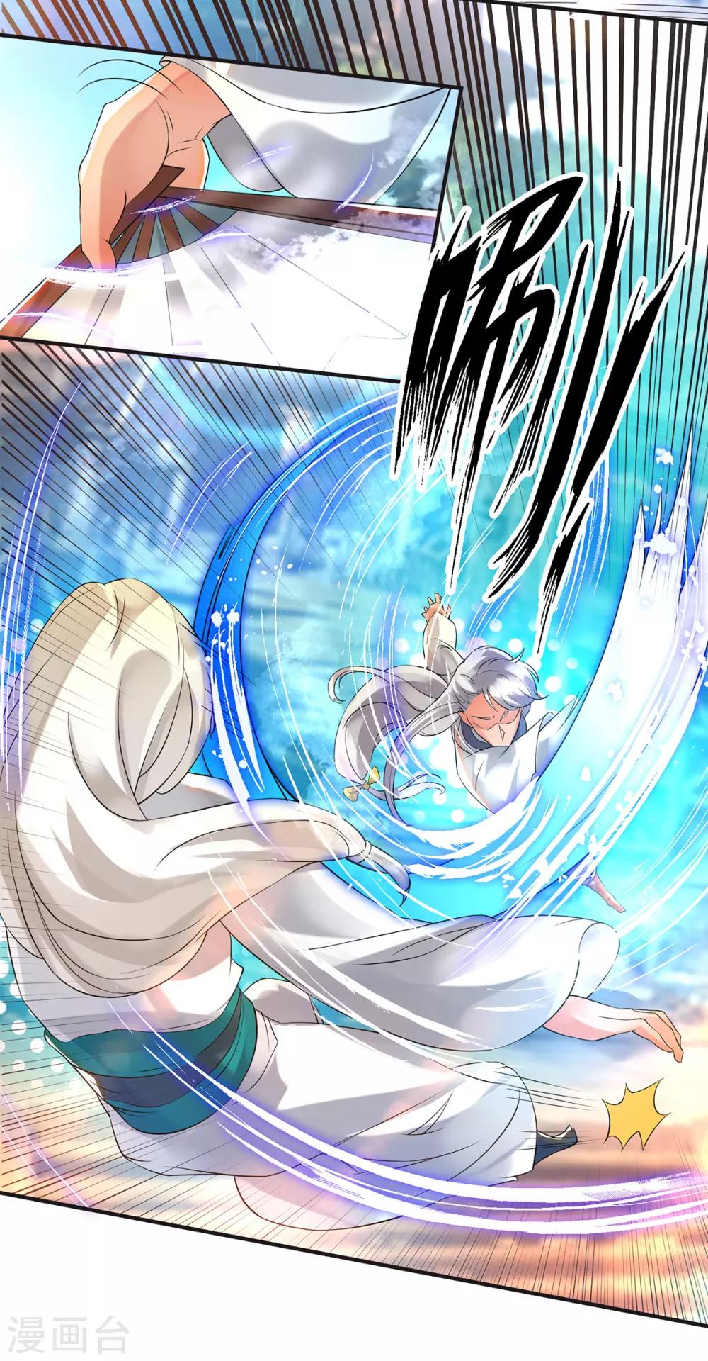 第28话 就你会结界？-第31话