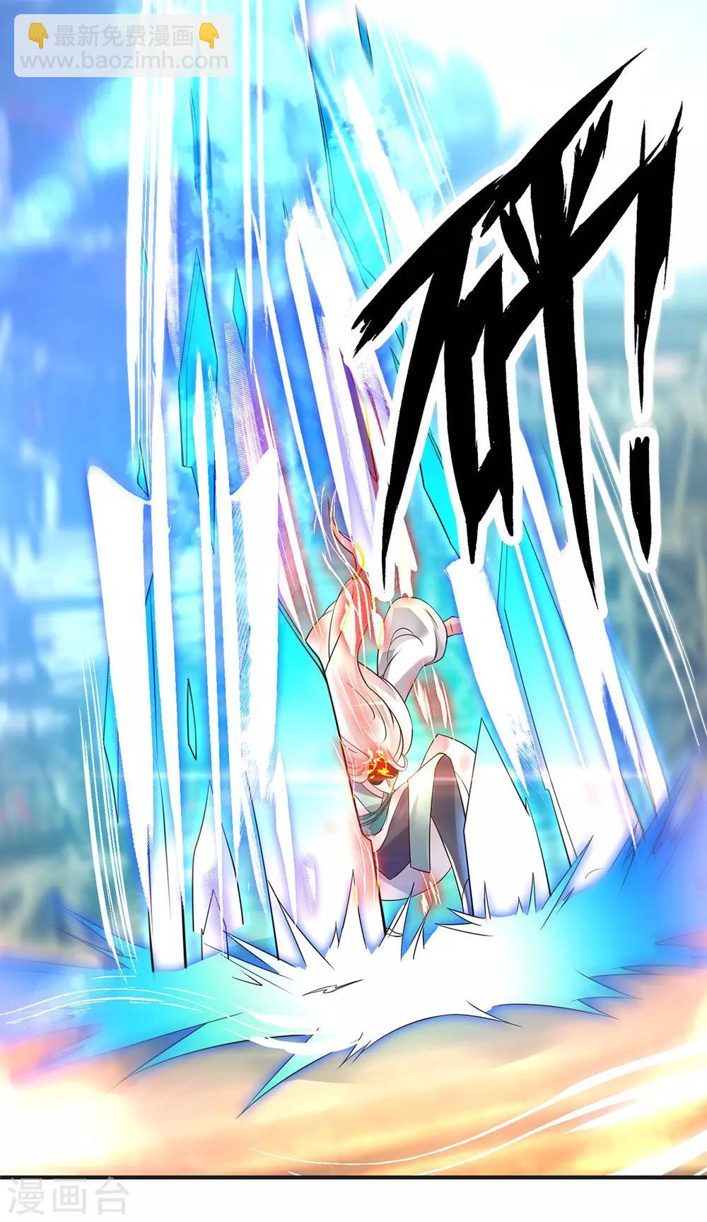 第28话 就你会结界？-第31话