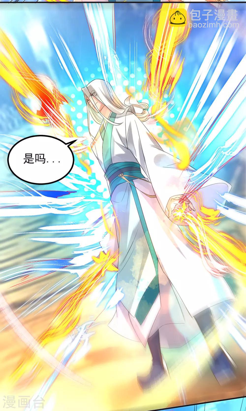 第28话 就你会结界？-第31话