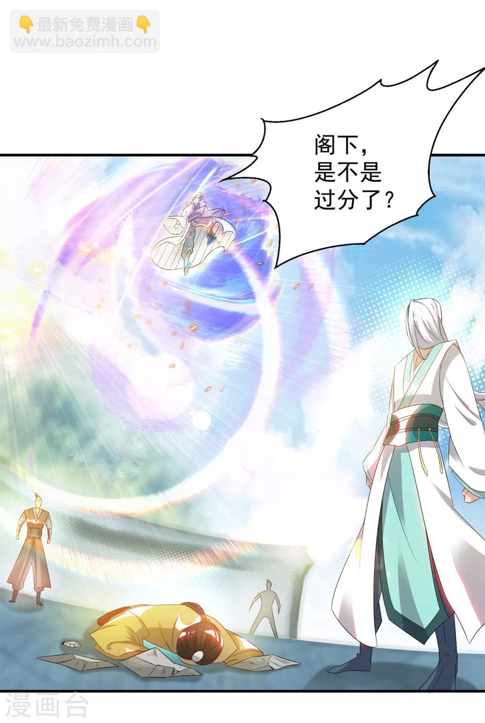 第35话 四方神使到！-第39话