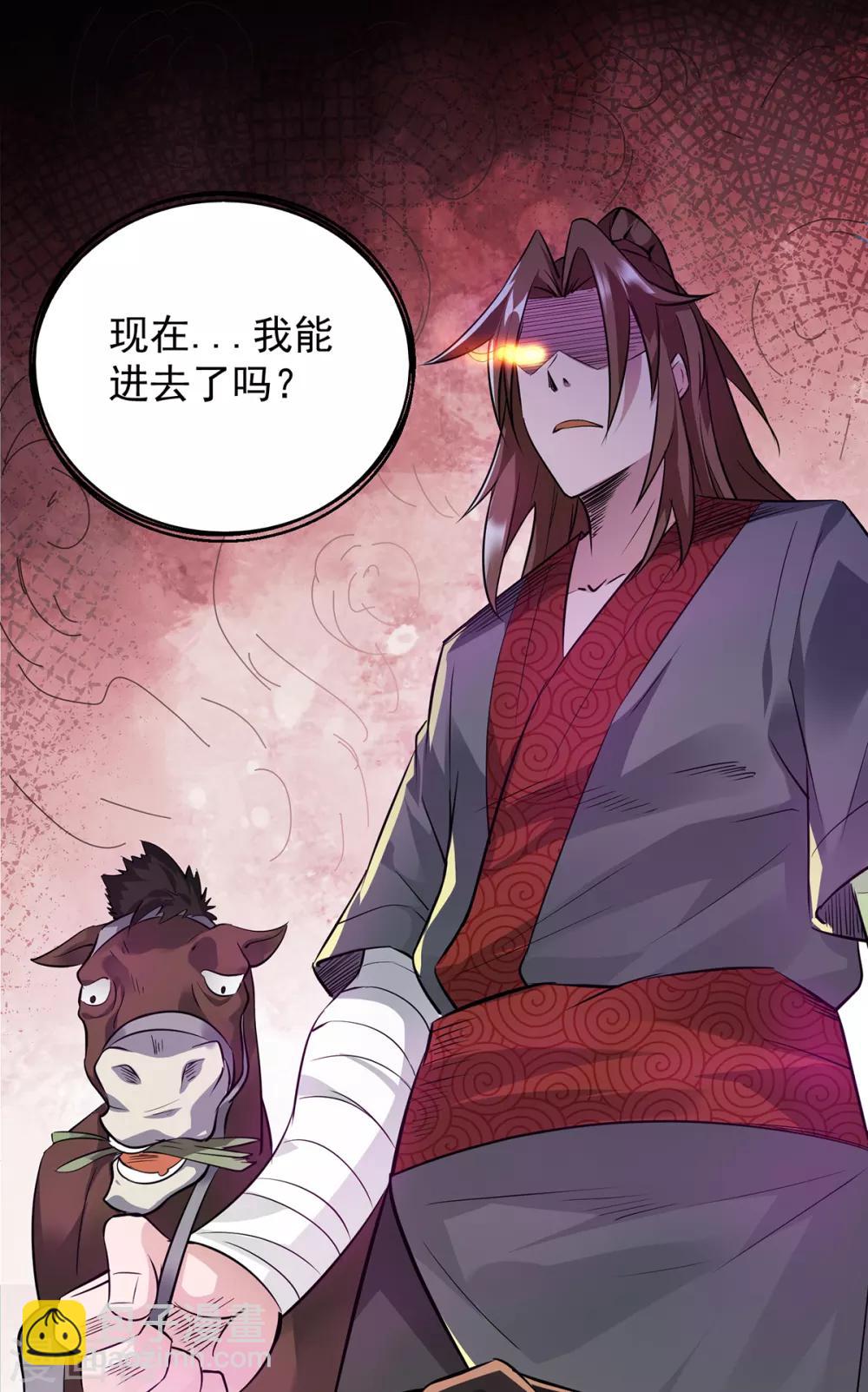 第4话 太阴？-第5话