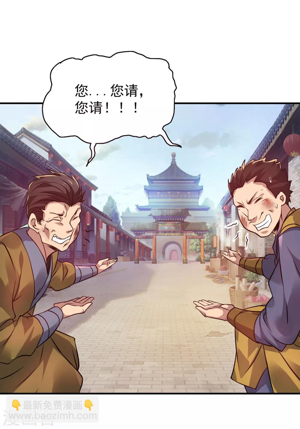 第4话 太阴？-第5话