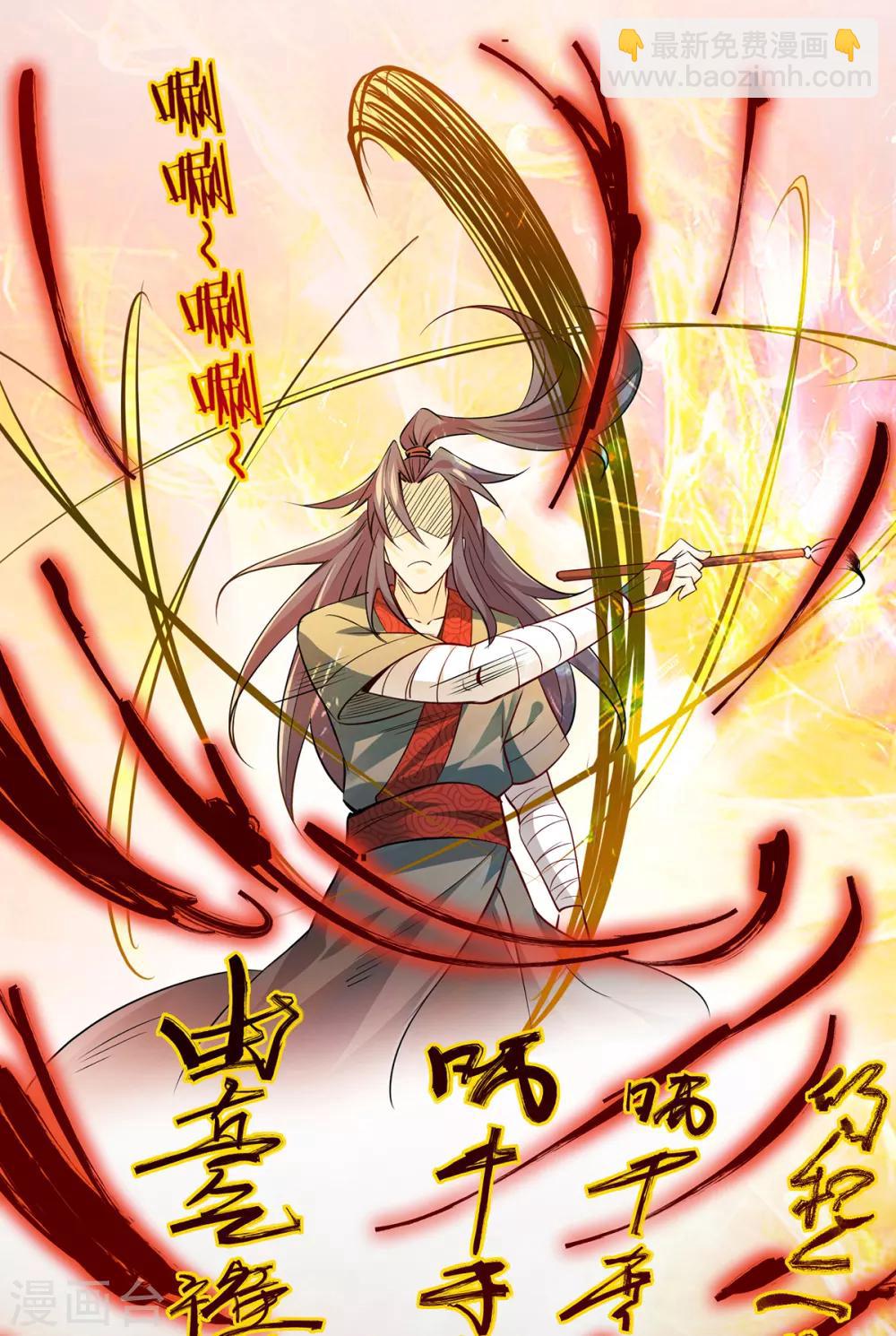 第4话 太阴？-第5话