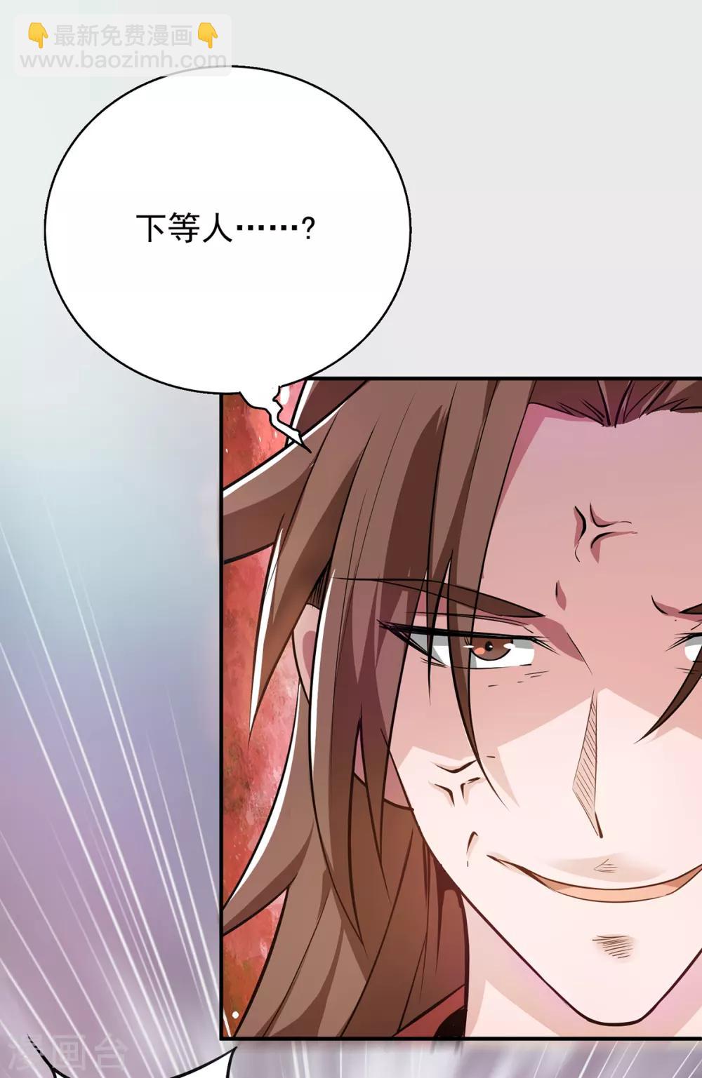 第4话 太阴？-第5话