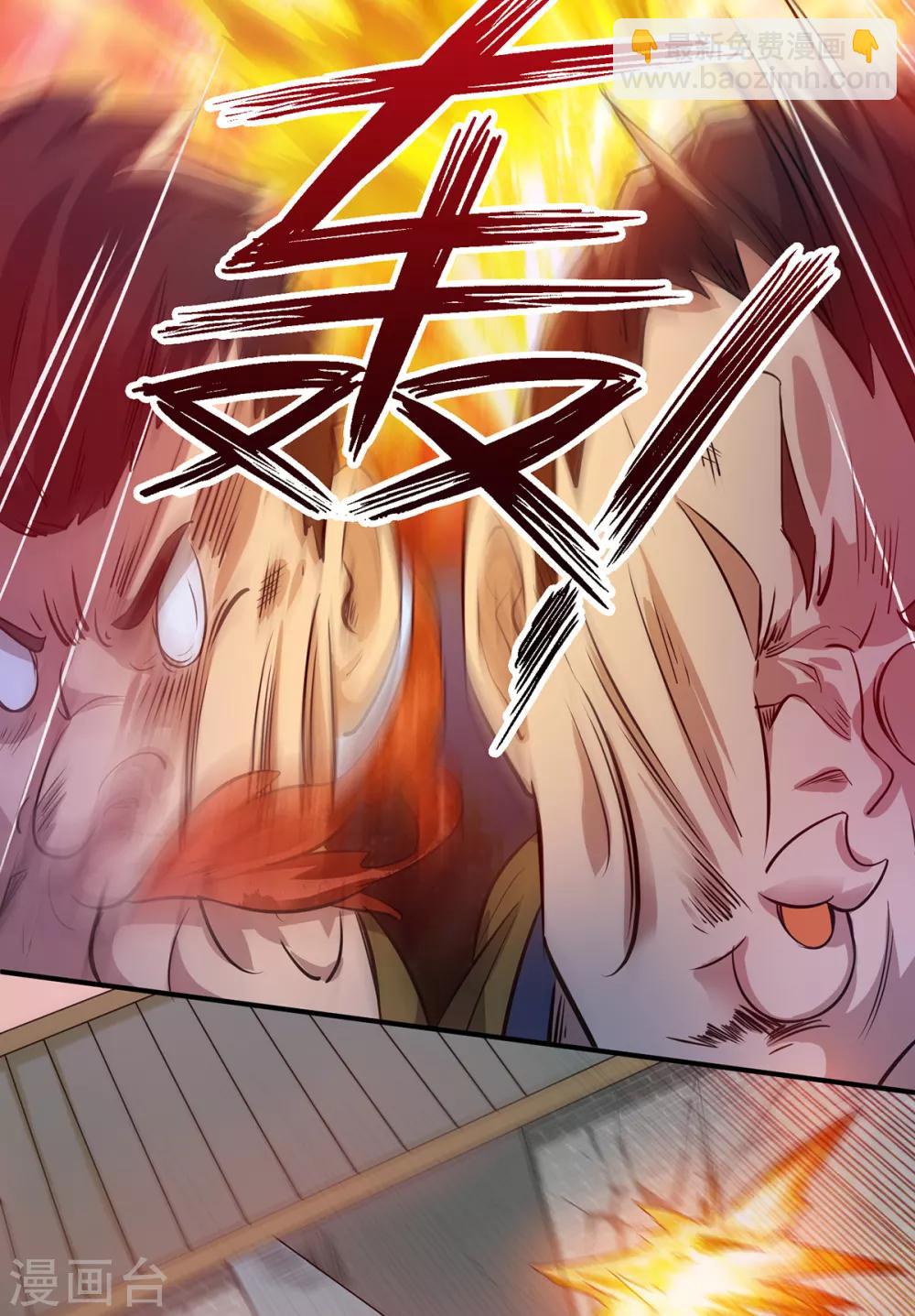 第4话 太阴？-第5话