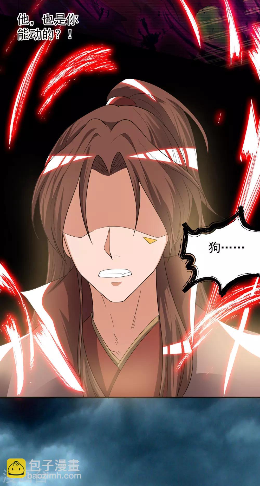 第41话 道境之上的强敌？！-第45话