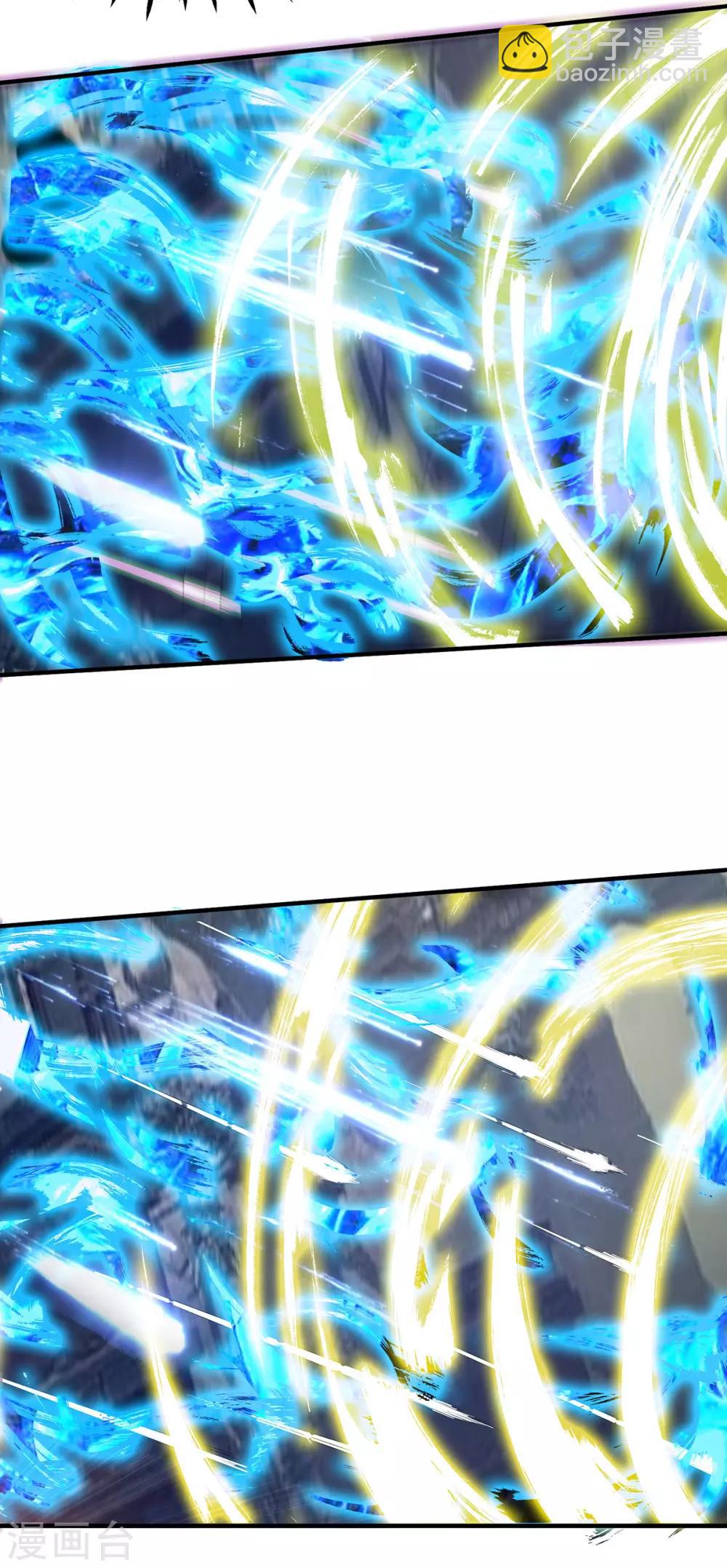 第41话 道境之上的强敌？！-第45话