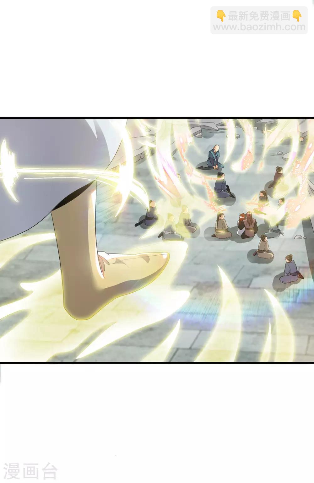 第41话 道境之上的强敌？！-第45话