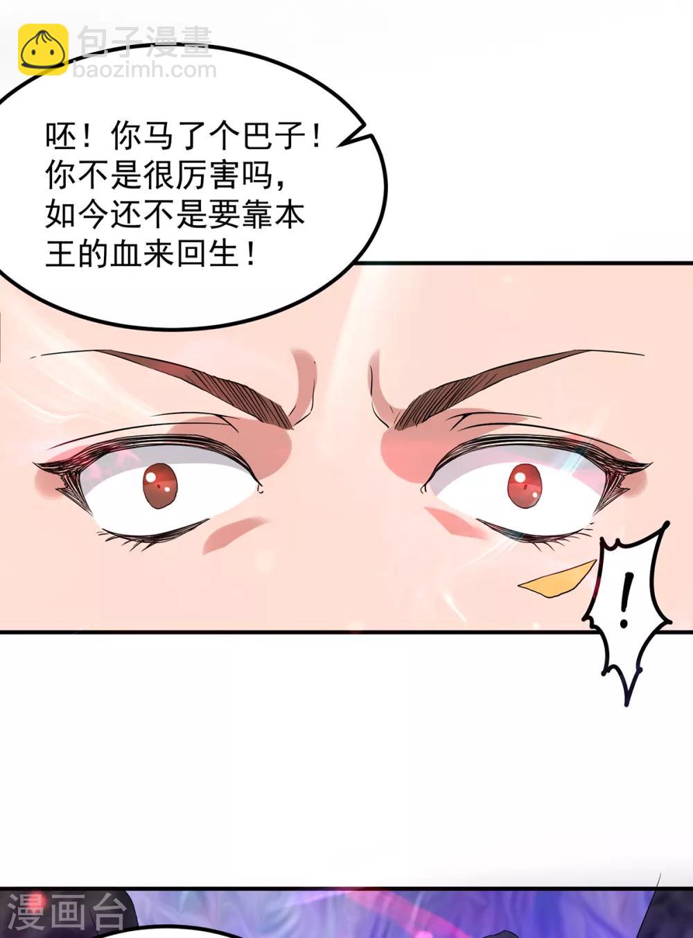 第43话 小鸡鸡，想我没？14