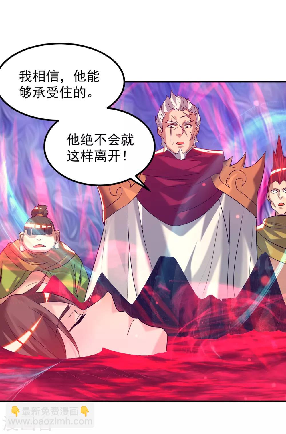 第43话 小鸡鸡，想我没？-第47话