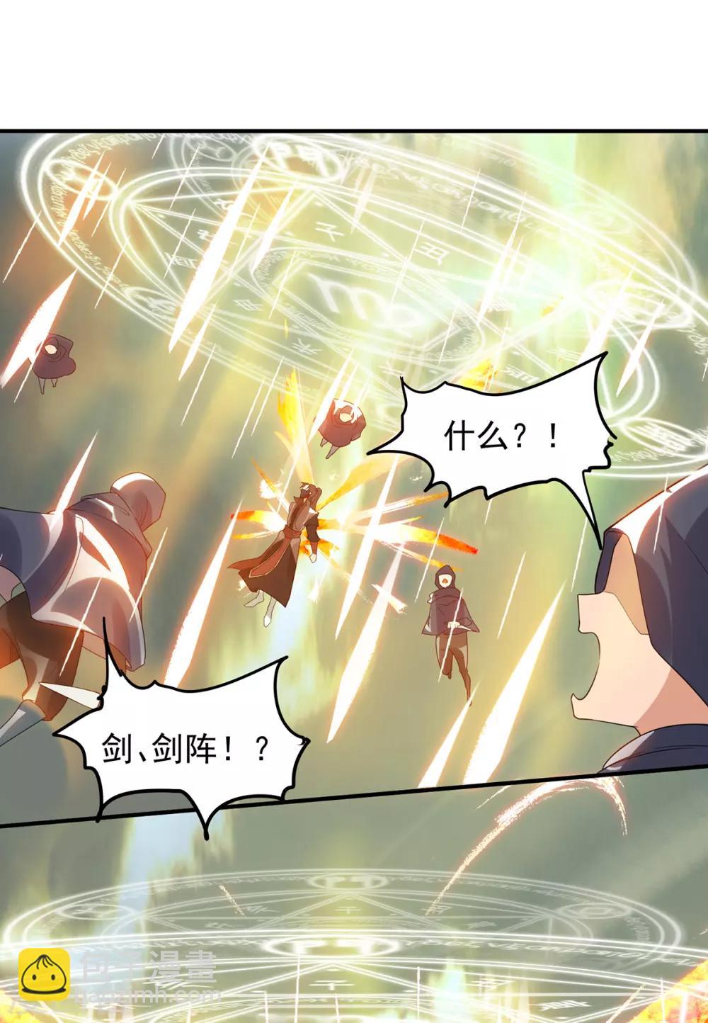 第45话 你特么在逗我？-第49话