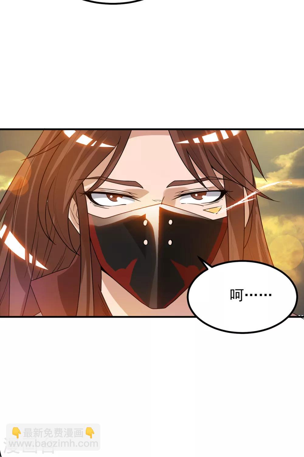 第45话 你特么在逗我？-第49话