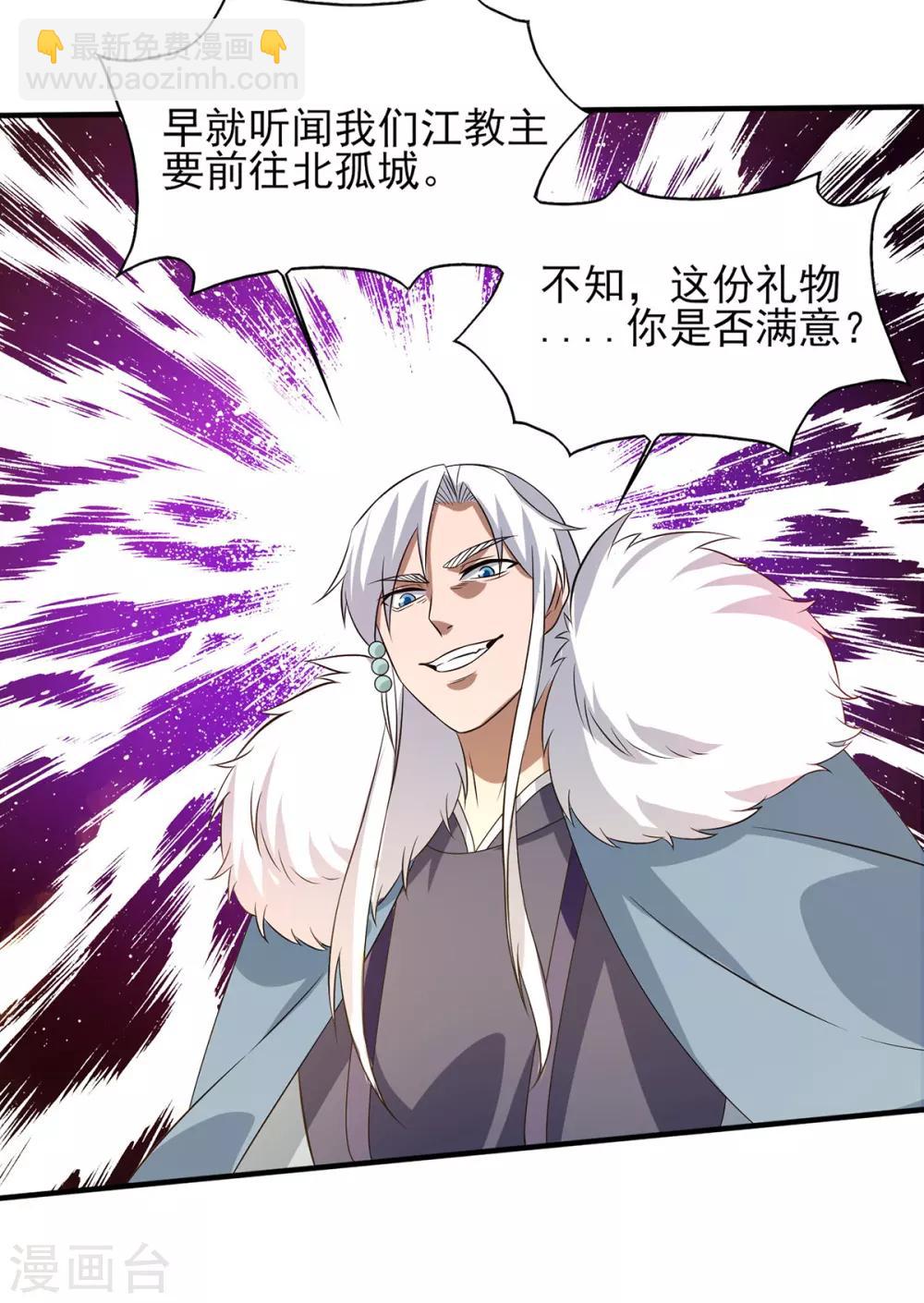 第49话 你咋又来了？喜欢我？-第53话