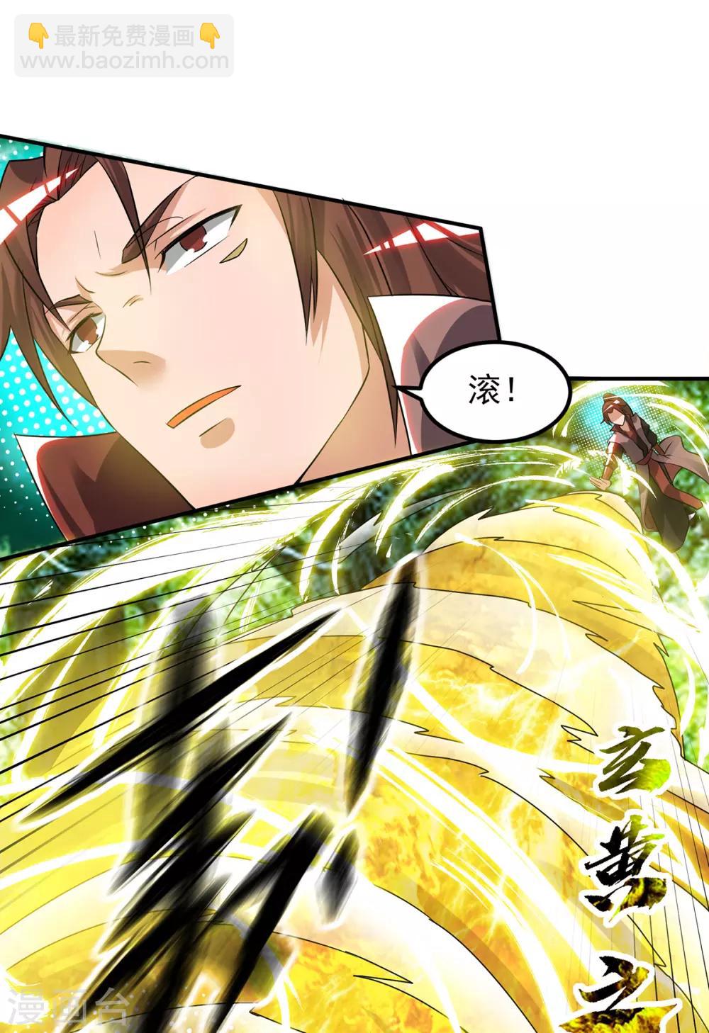 第53话 老铁，你这智商抓急-第57话