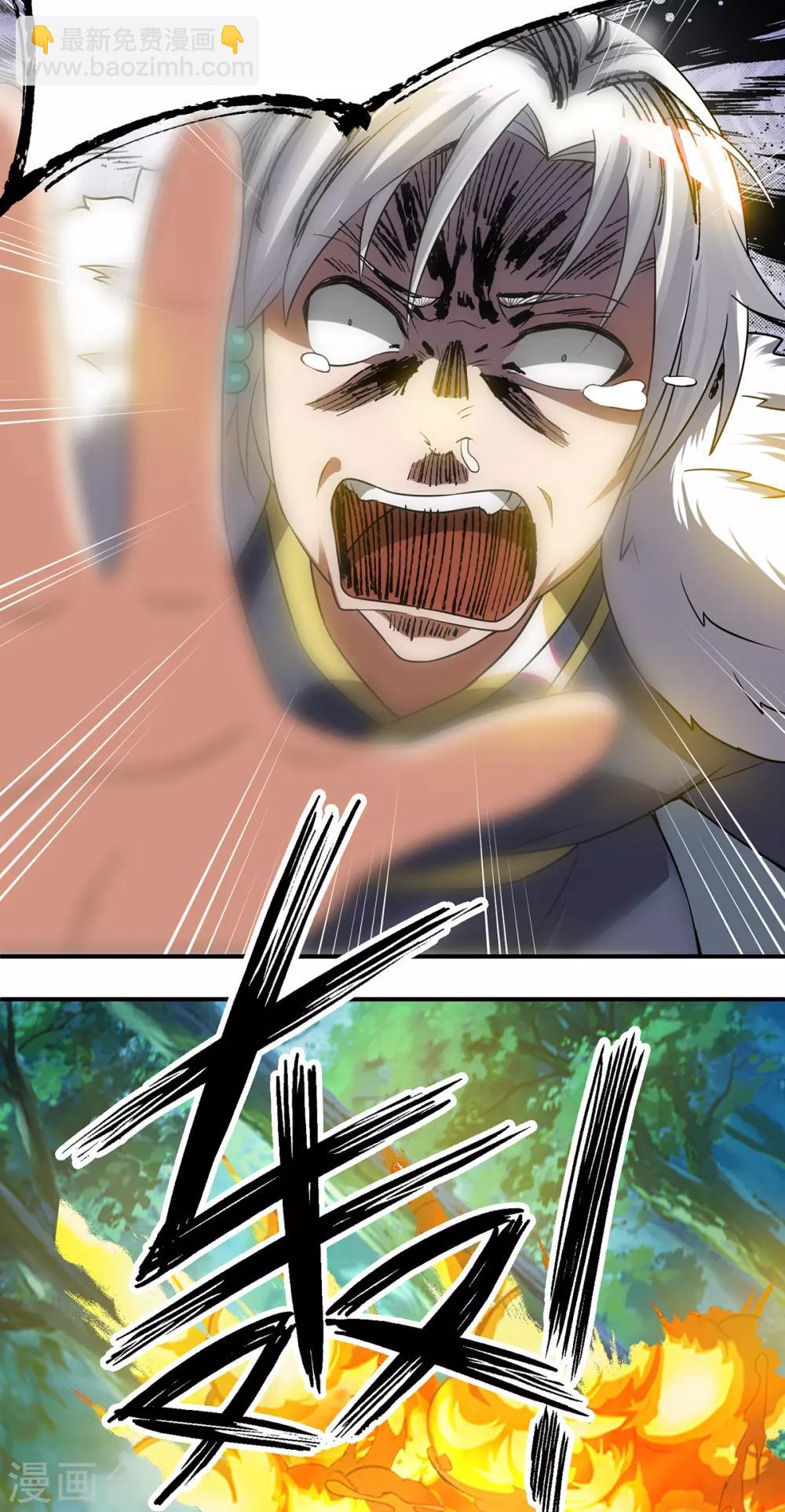 第53话 老铁，你这智商抓急-第57话