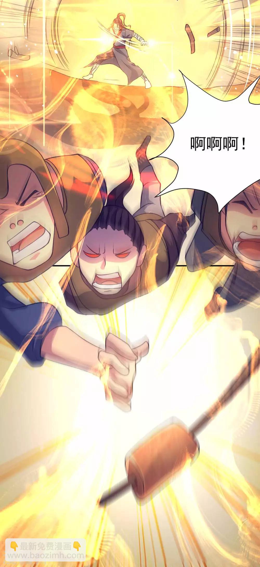 第6话 元境下位？-第7话