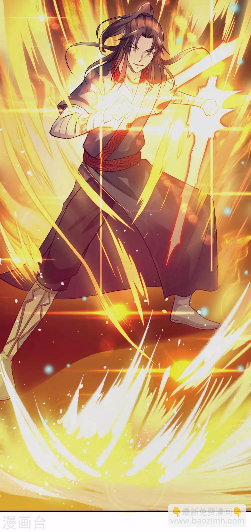 第6话 元境下位？-第7话