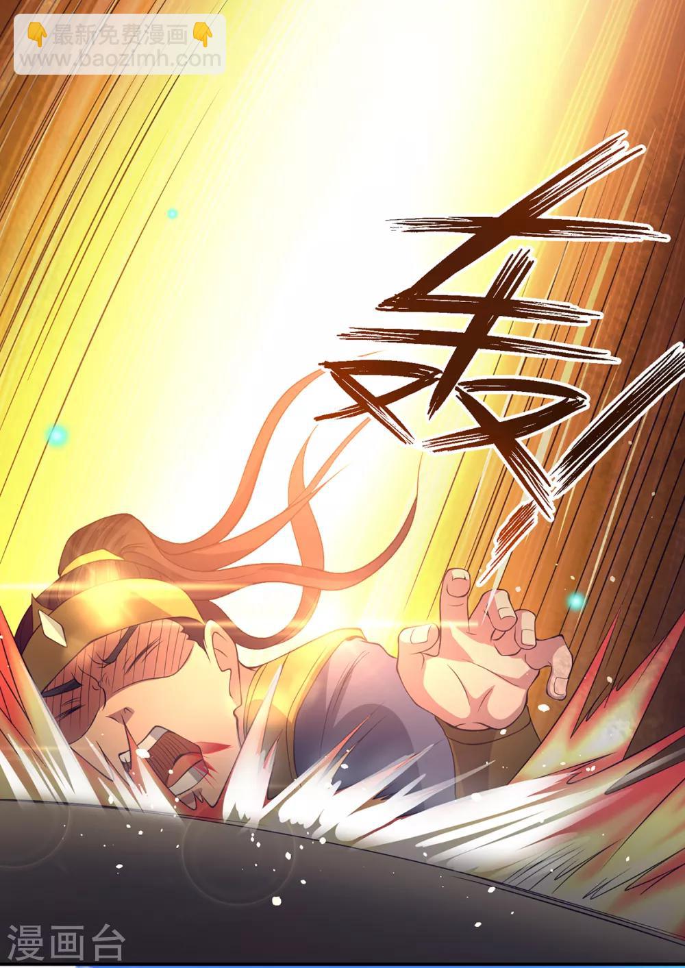 第6话 元境下位？-第7话