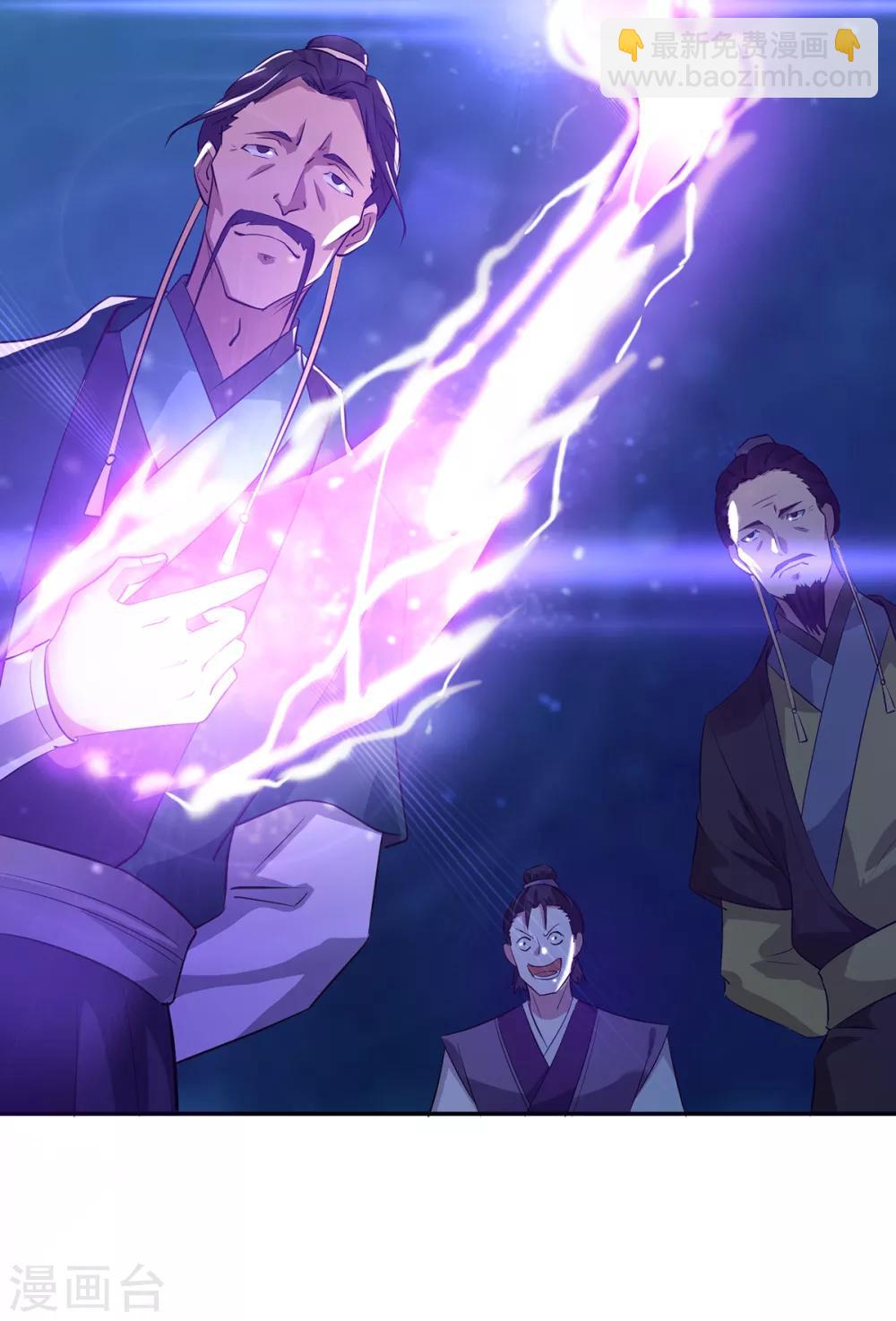 第6话 元境下位？-第7话