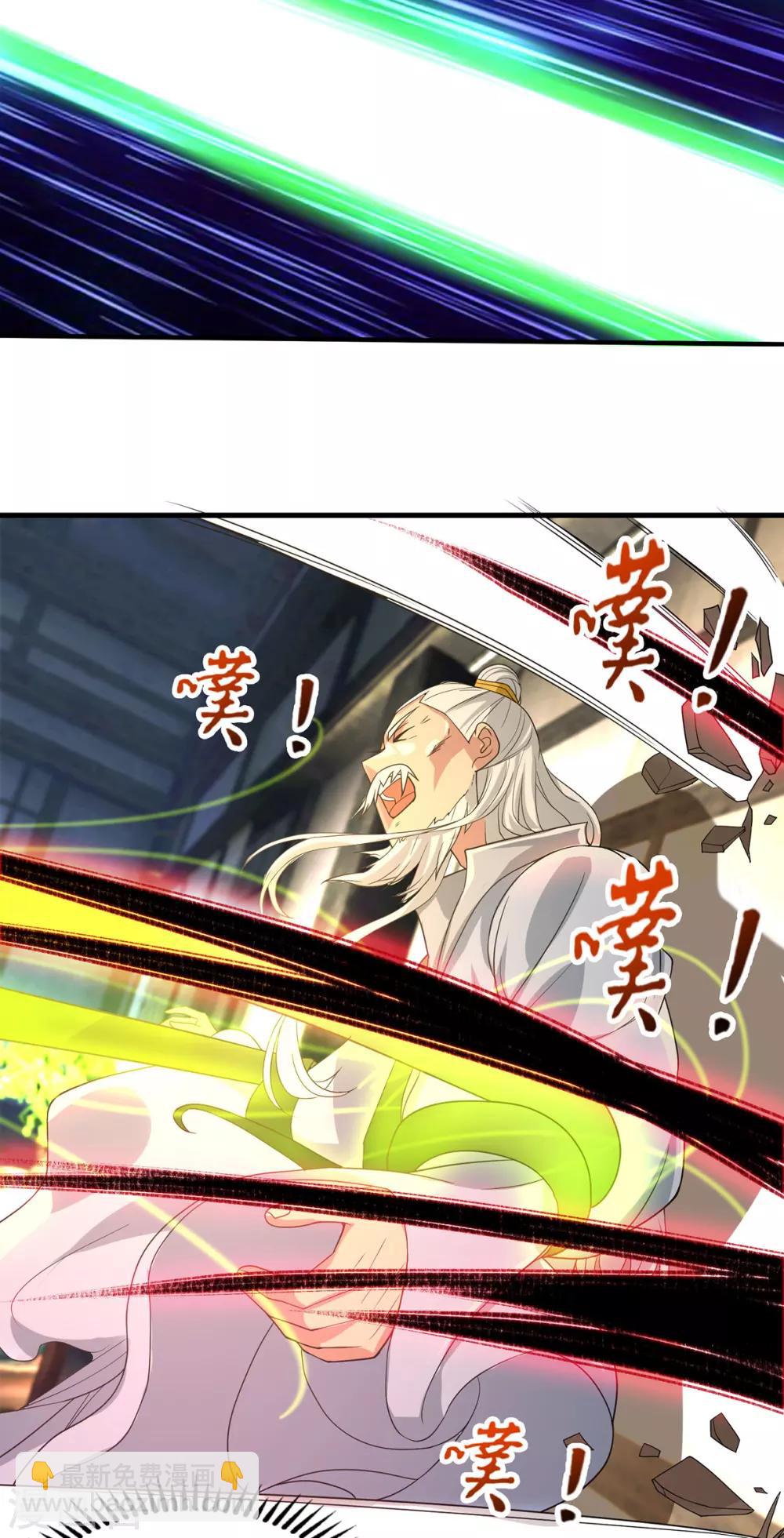 第57话 你见过江辰吗？-第61话