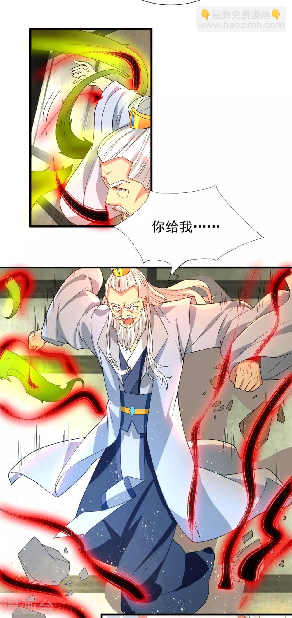 第57话 你见过江辰吗？-第61话