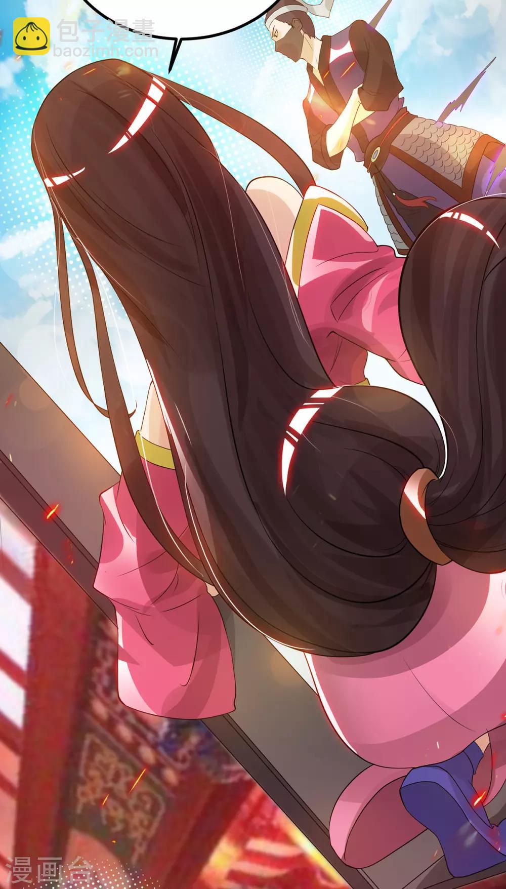 第61话 亲你一下，包养我？-第65话