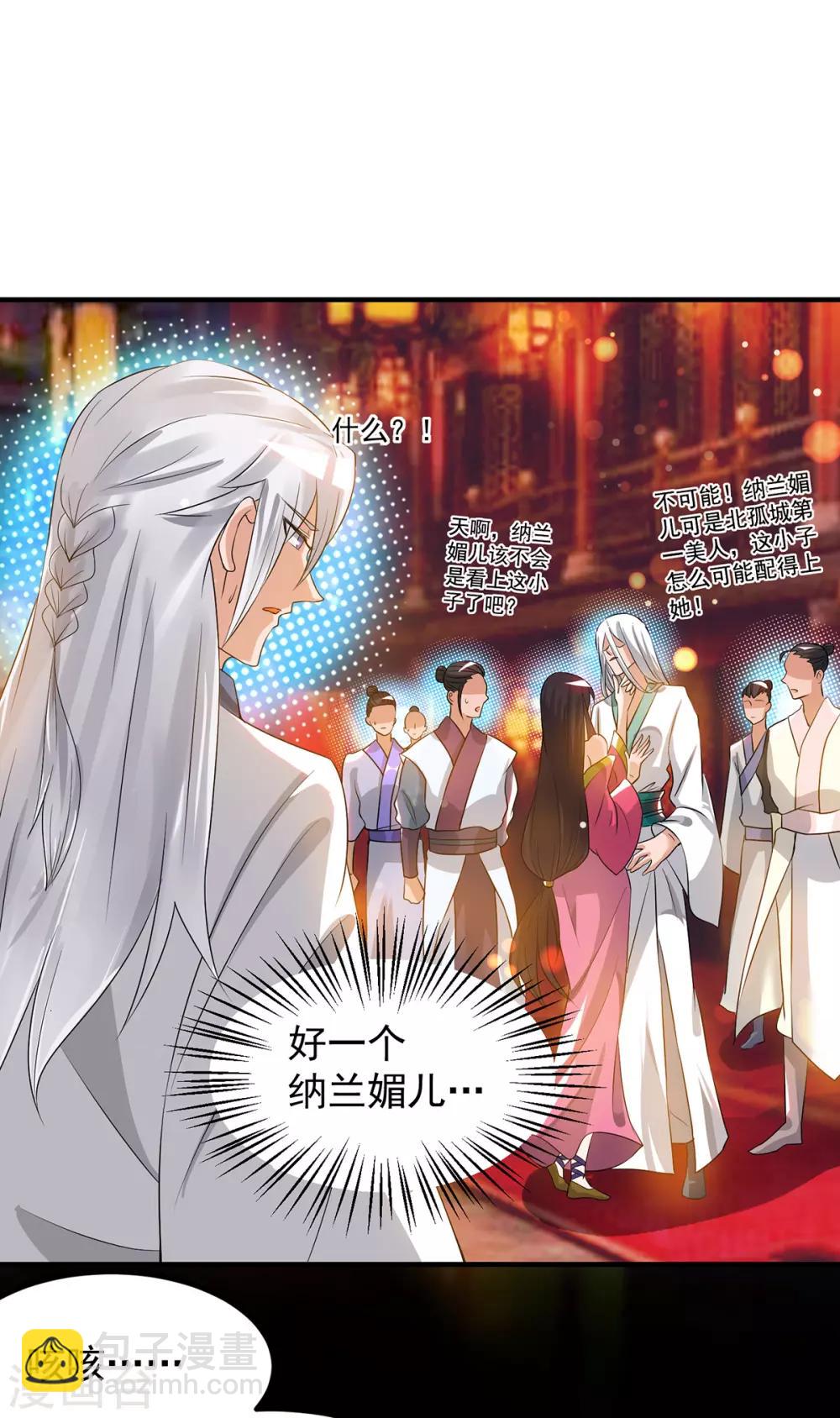 第61话 亲你一下，包养我？-第65话