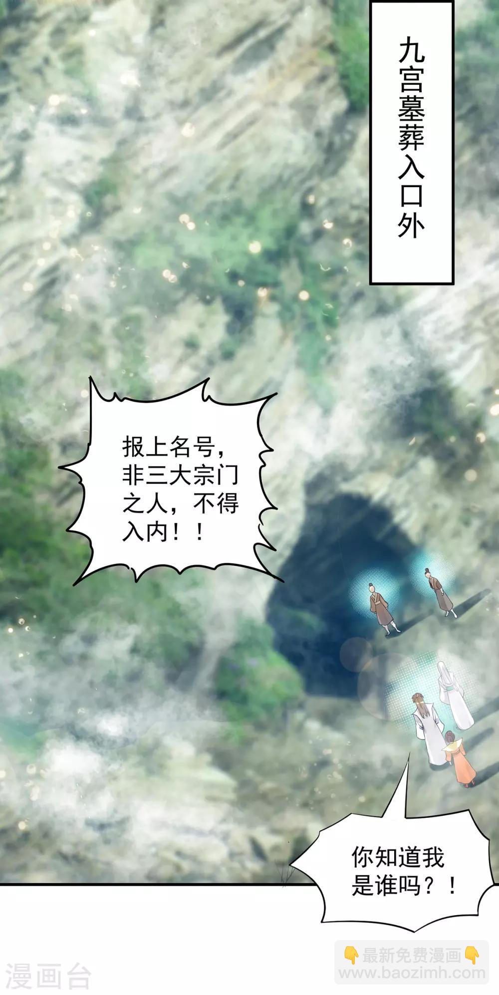 第61话 亲你一下，包养我？-第65话