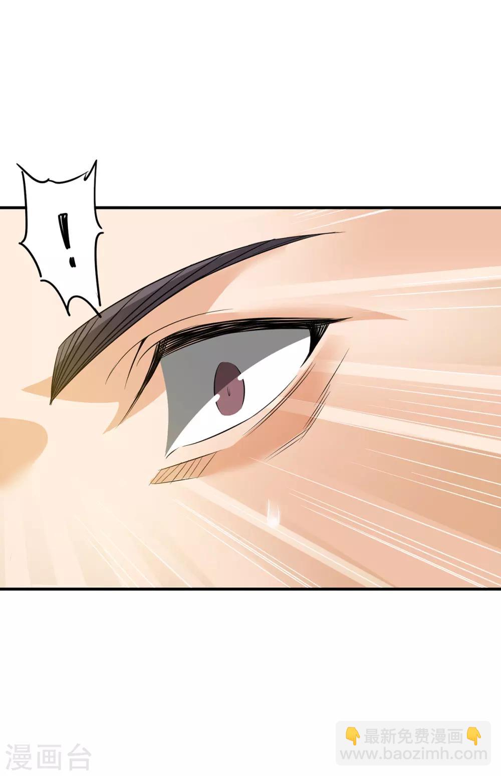 第61话 亲你一下，包养我？-第65话