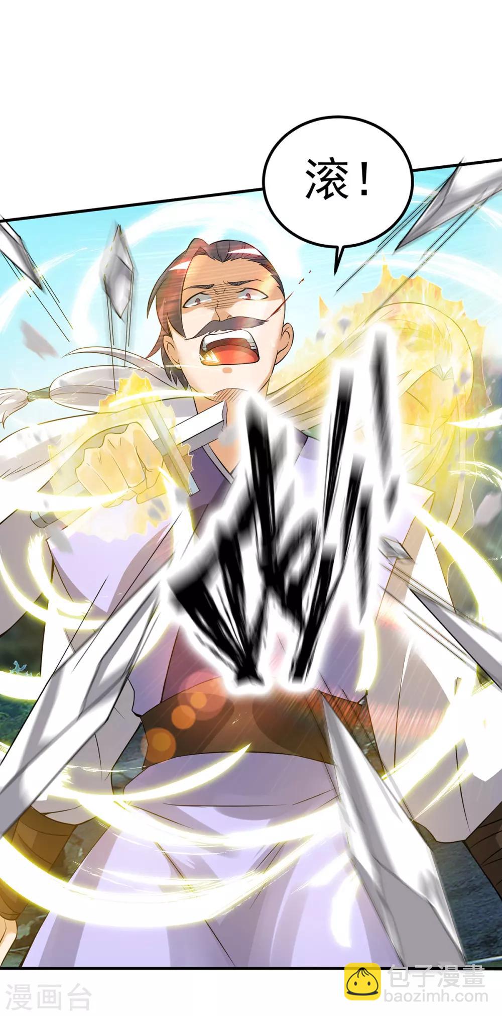 第61话 亲你一下，包养我？-第65话