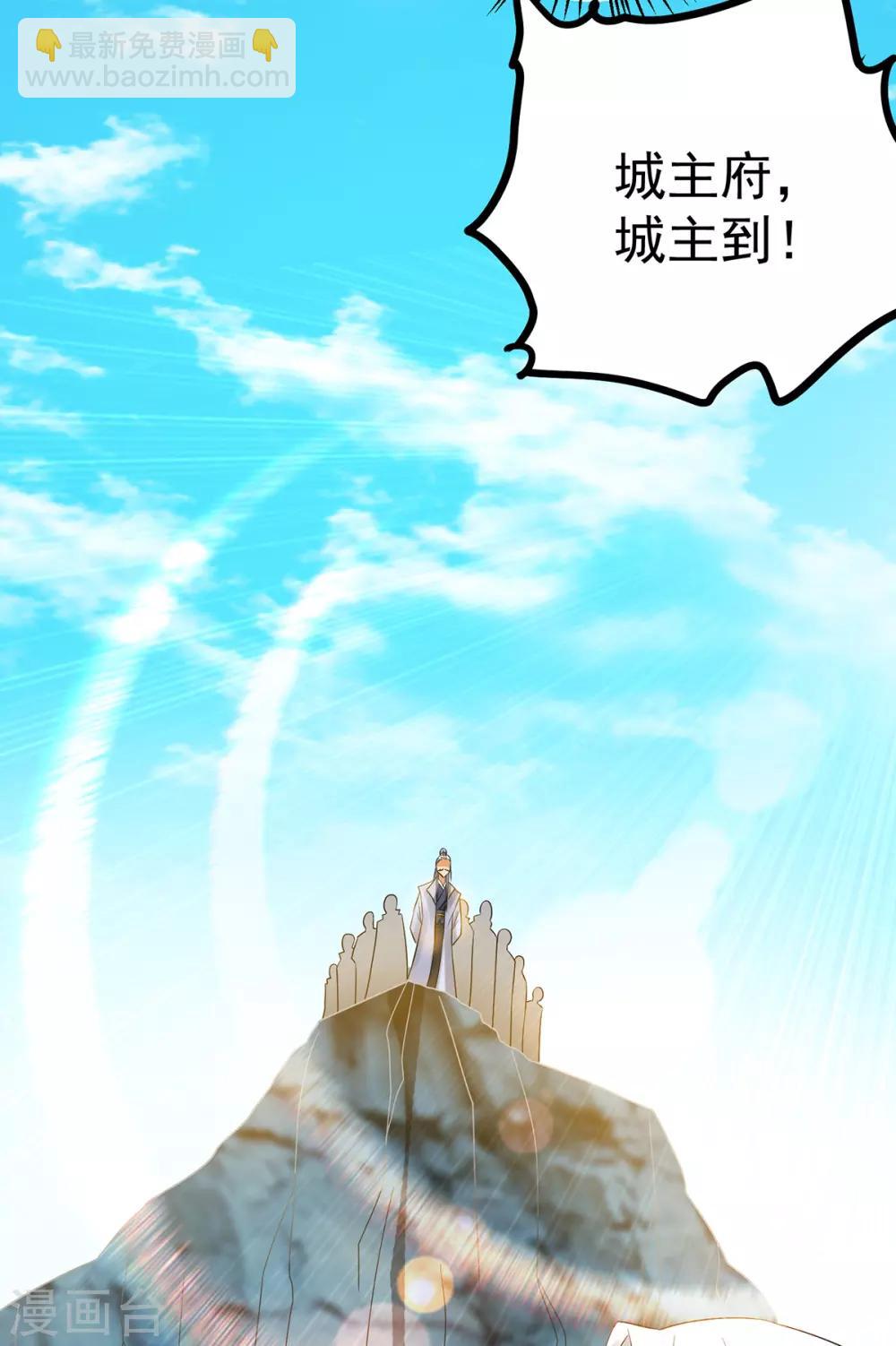 第61话 亲你一下，包养我？-第65话