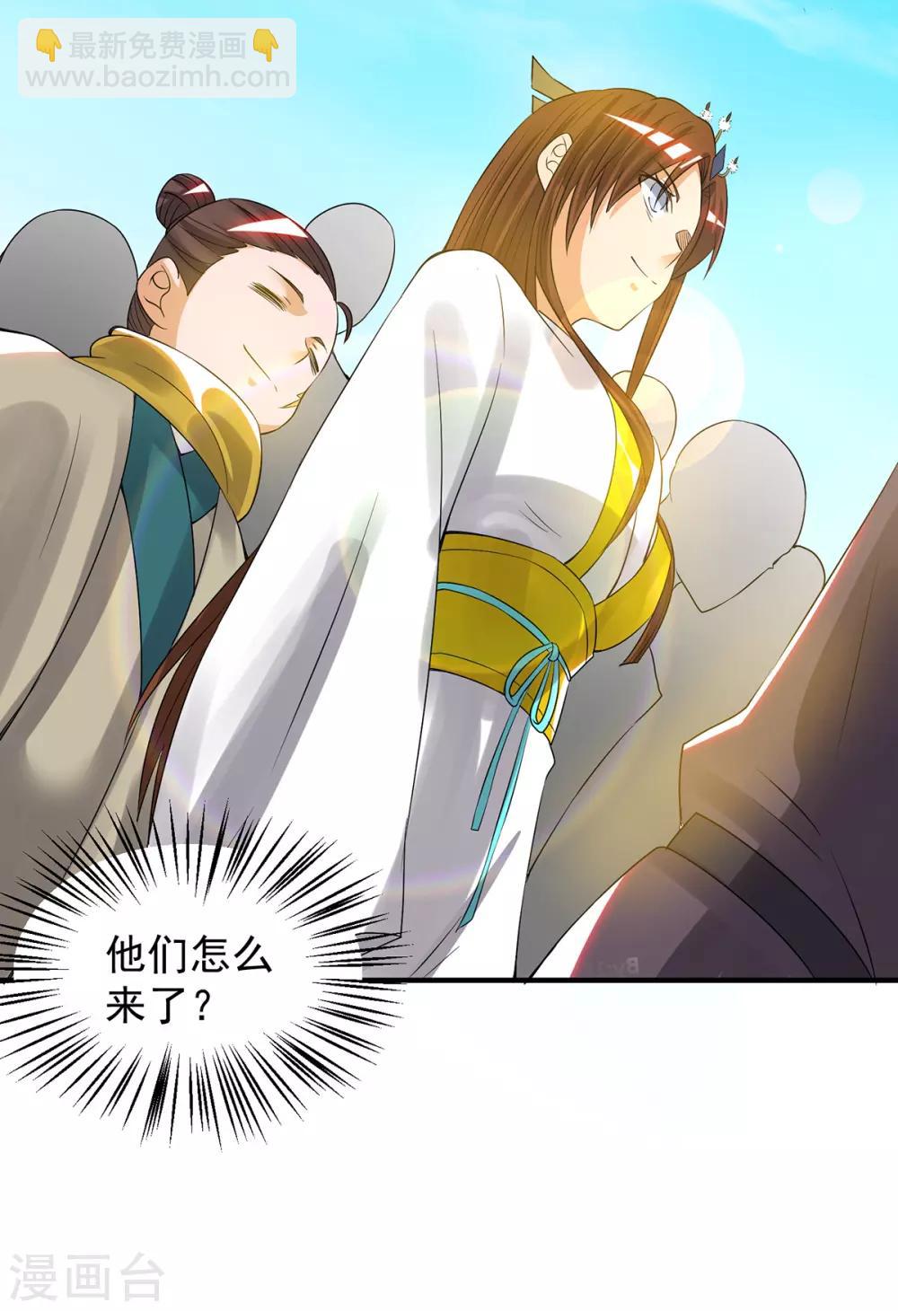 第61话 亲你一下，包养我？-第65话