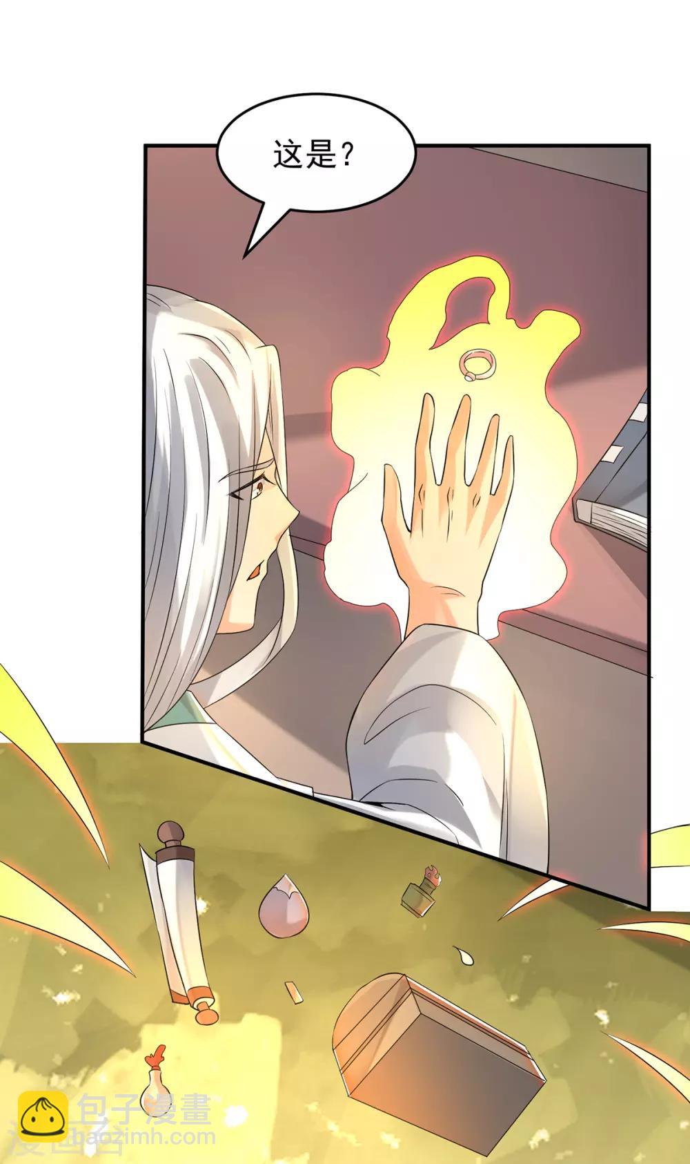 第65话 你想好怎么死了吗？-第69话