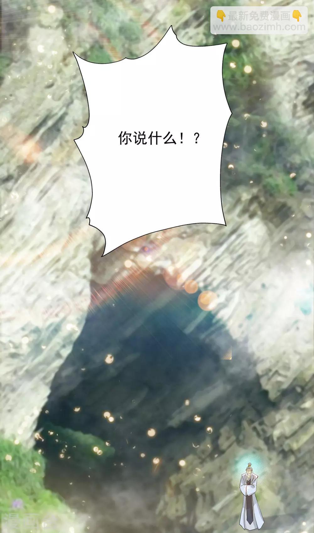 第67话 爷爷我出来了！-第71话