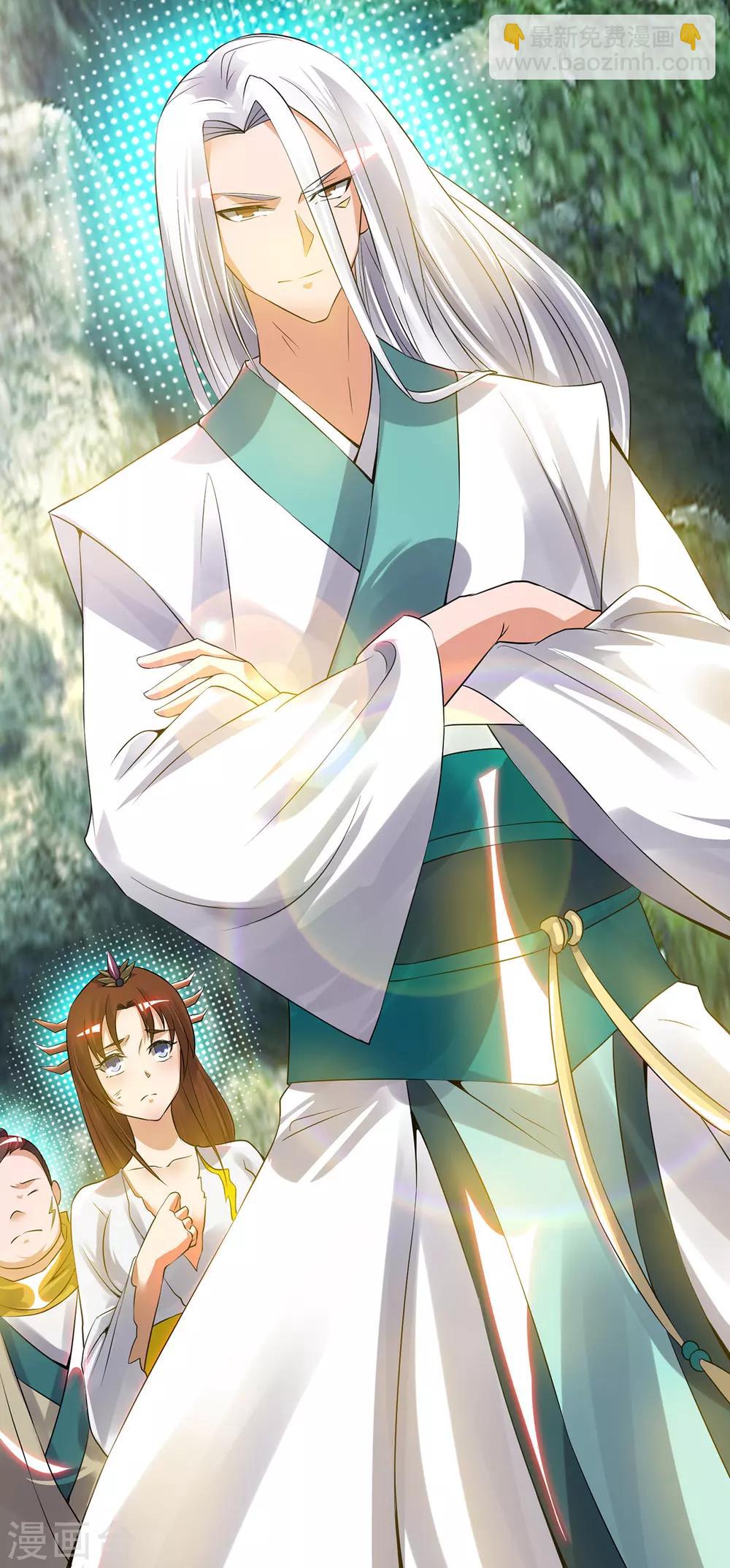 第67话 爷爷我出来了！-第71话