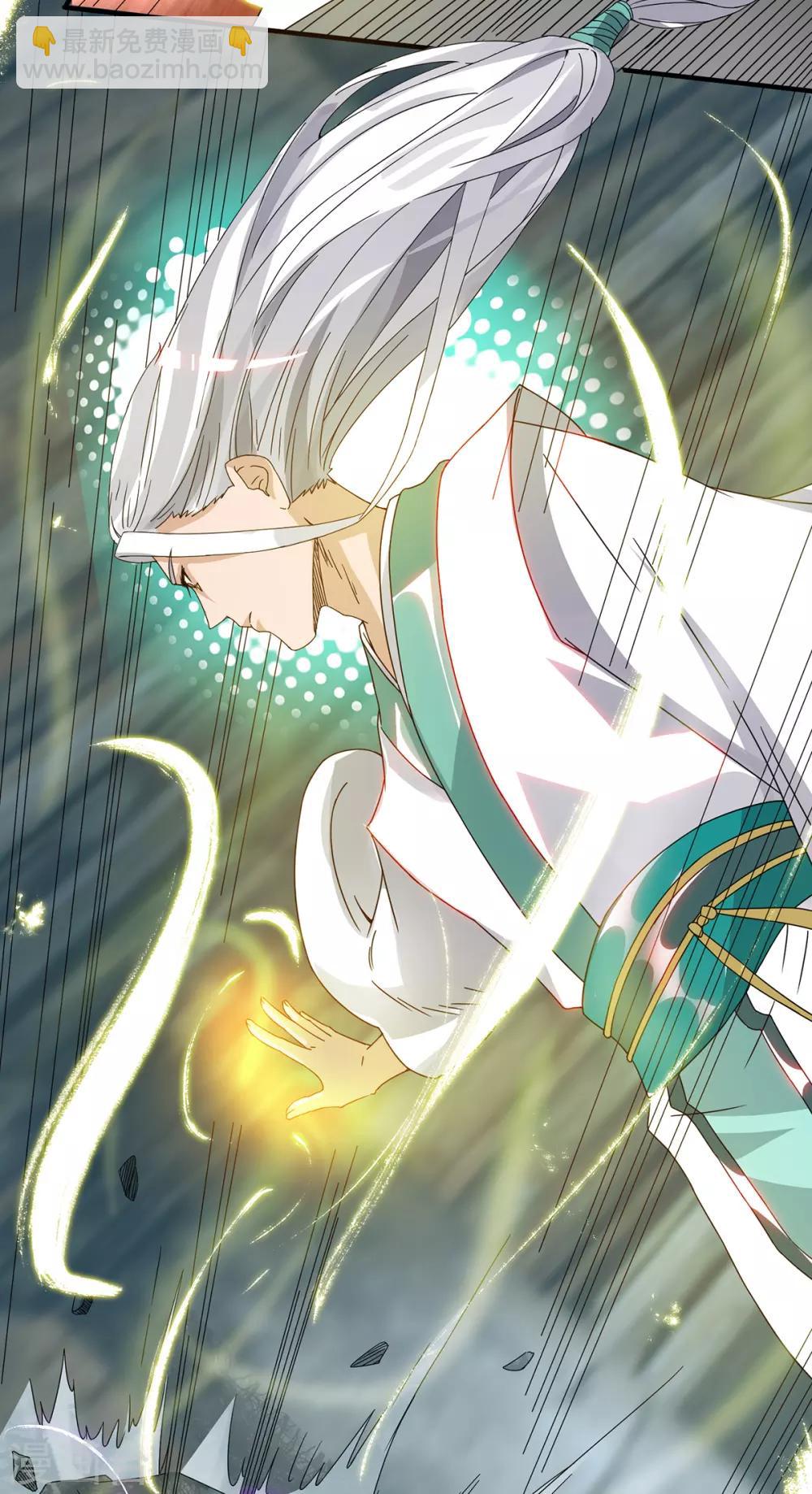 第67话 爷爷我出来了！-第71话