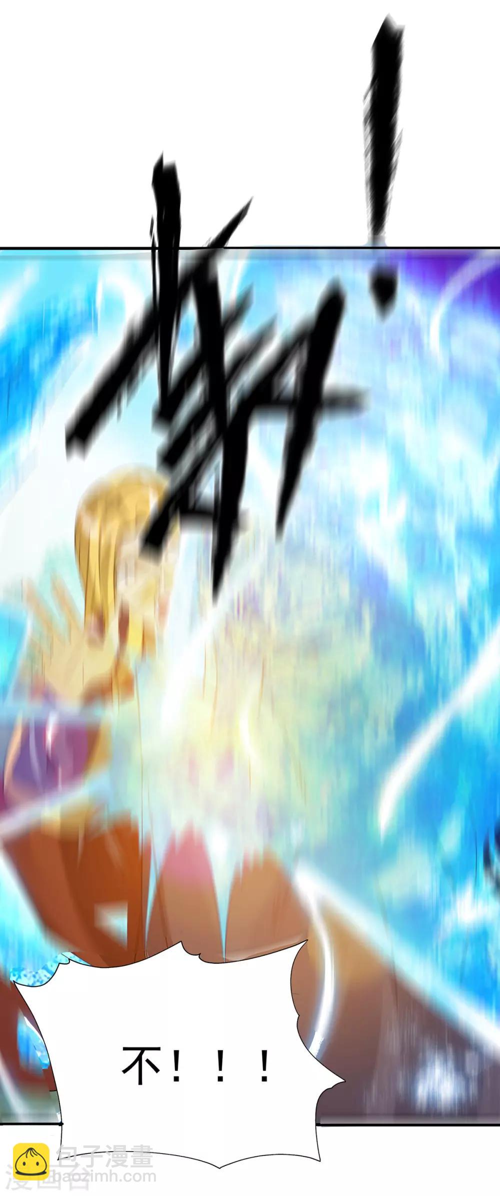 第69话 师傅人家灵气耗尽了~-第73话